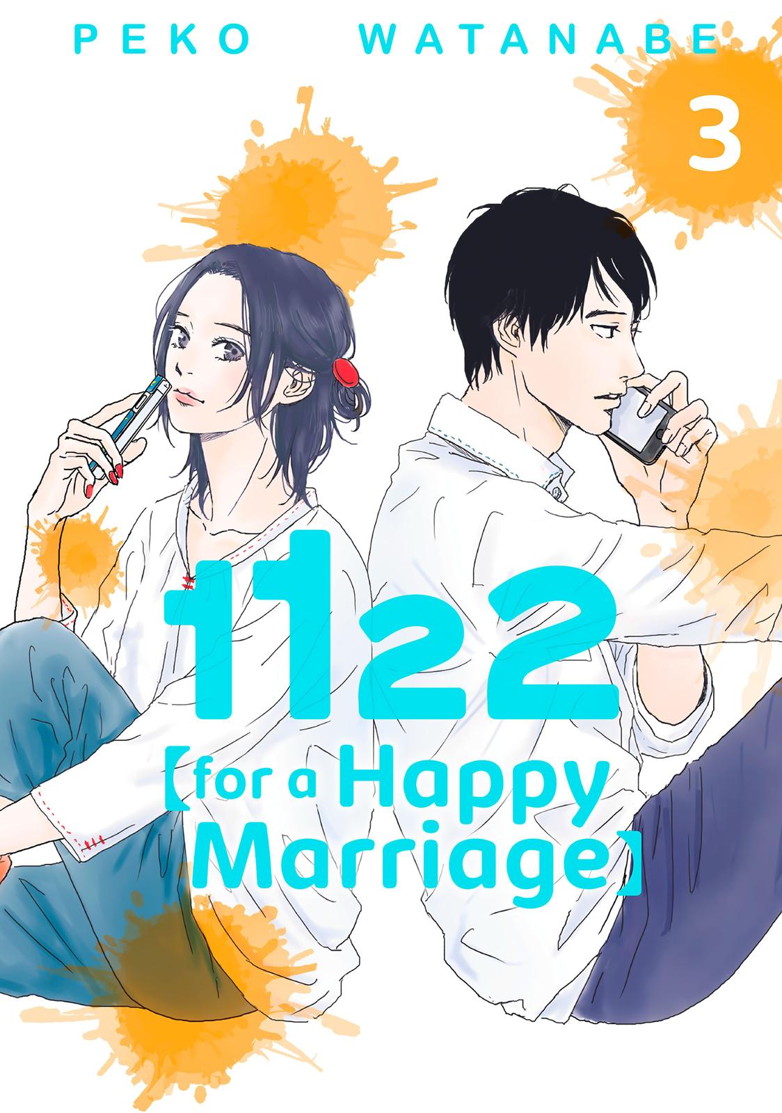 1122: For a Happy Marriage Chapter 13 page 1 - Chapter 13