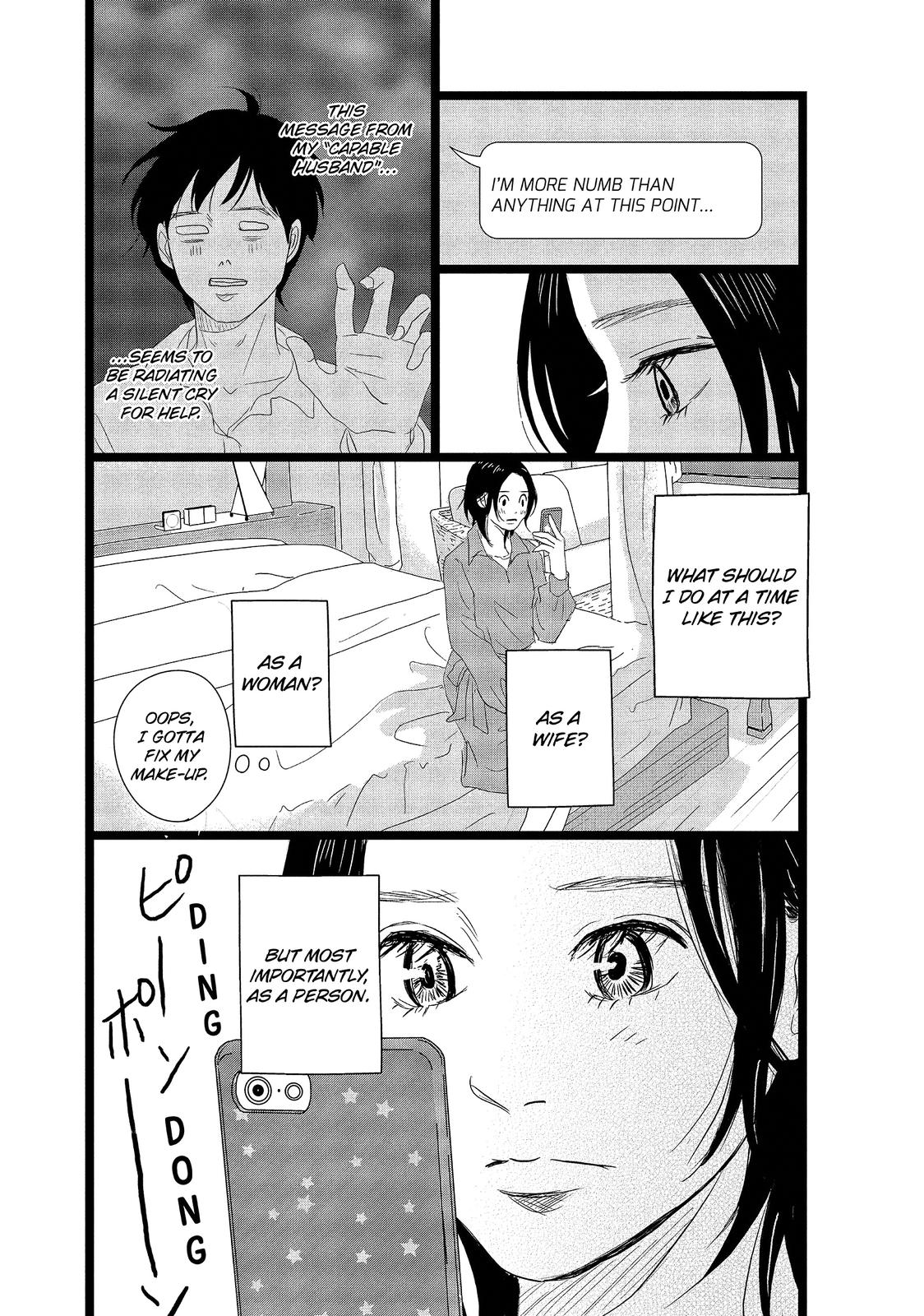 1122: For a Happy Marriage Chapter 13 page 11 - Chapter 13