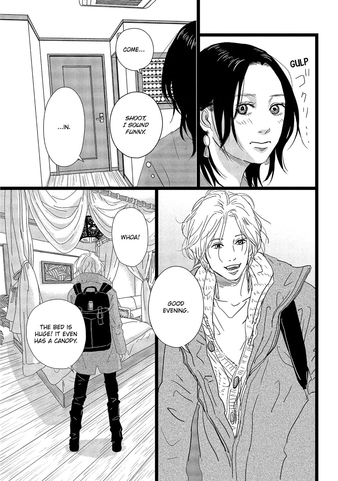 1122: For a Happy Marriage Chapter 13 page 12 - Chapter 13