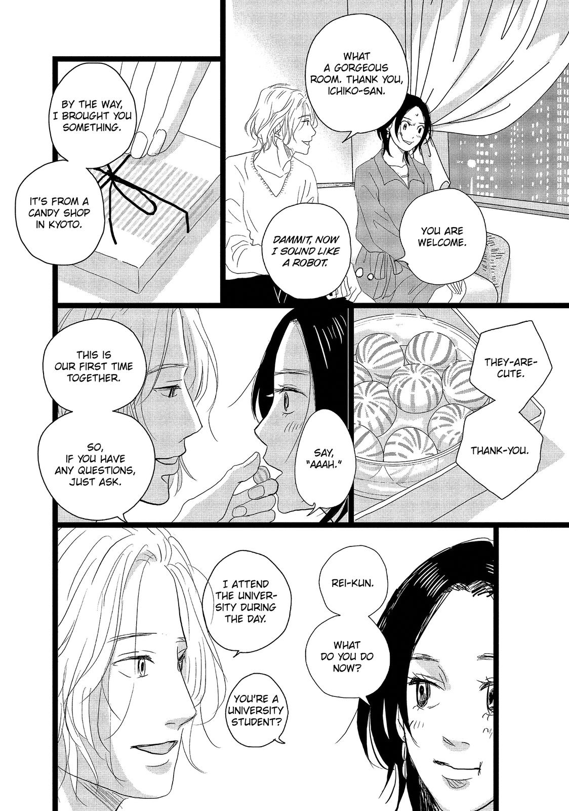 1122: For a Happy Marriage Chapter 13 page 13 - Chapter 13