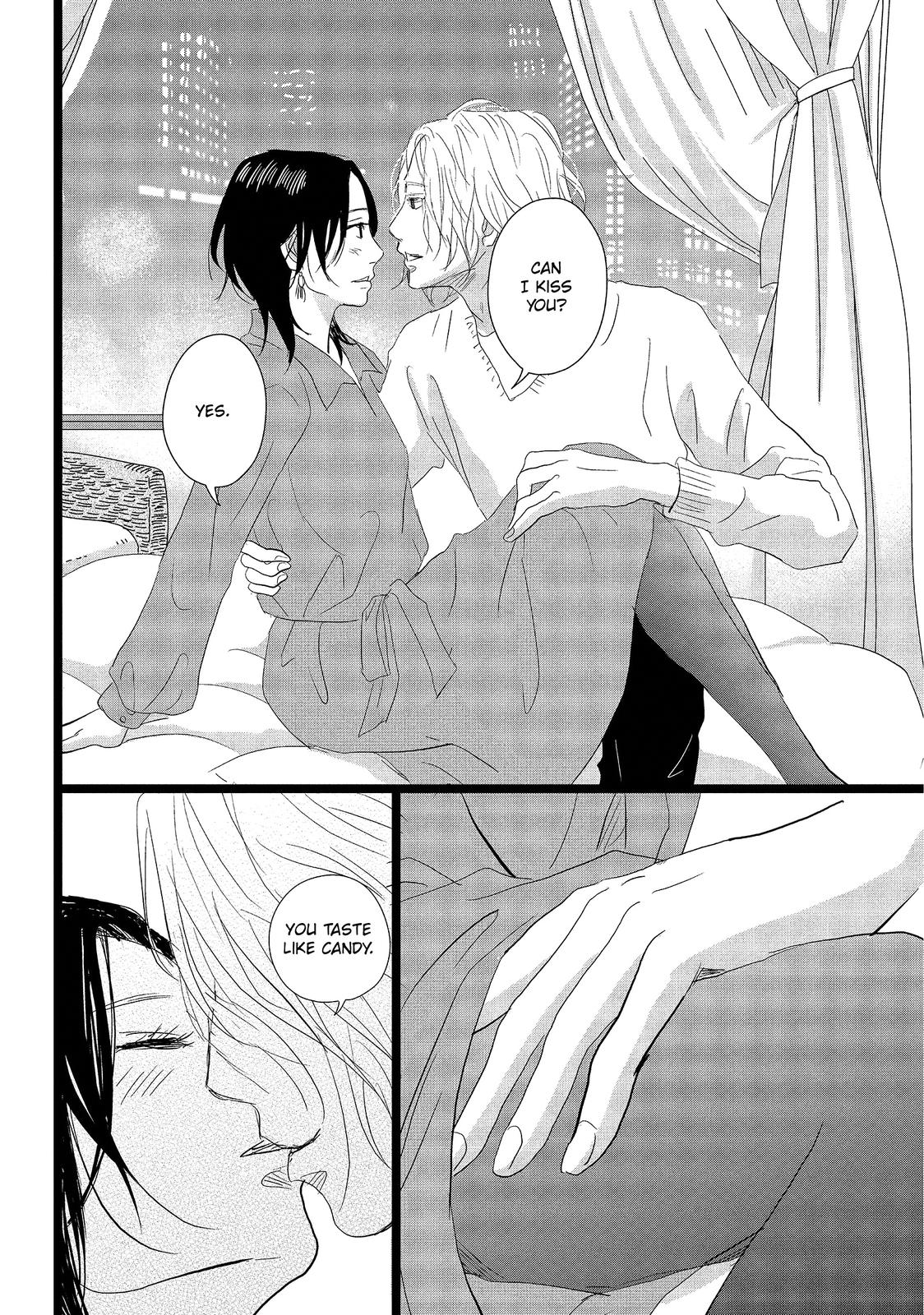 1122: For a Happy Marriage Chapter 13 page 15 - Chapter 13