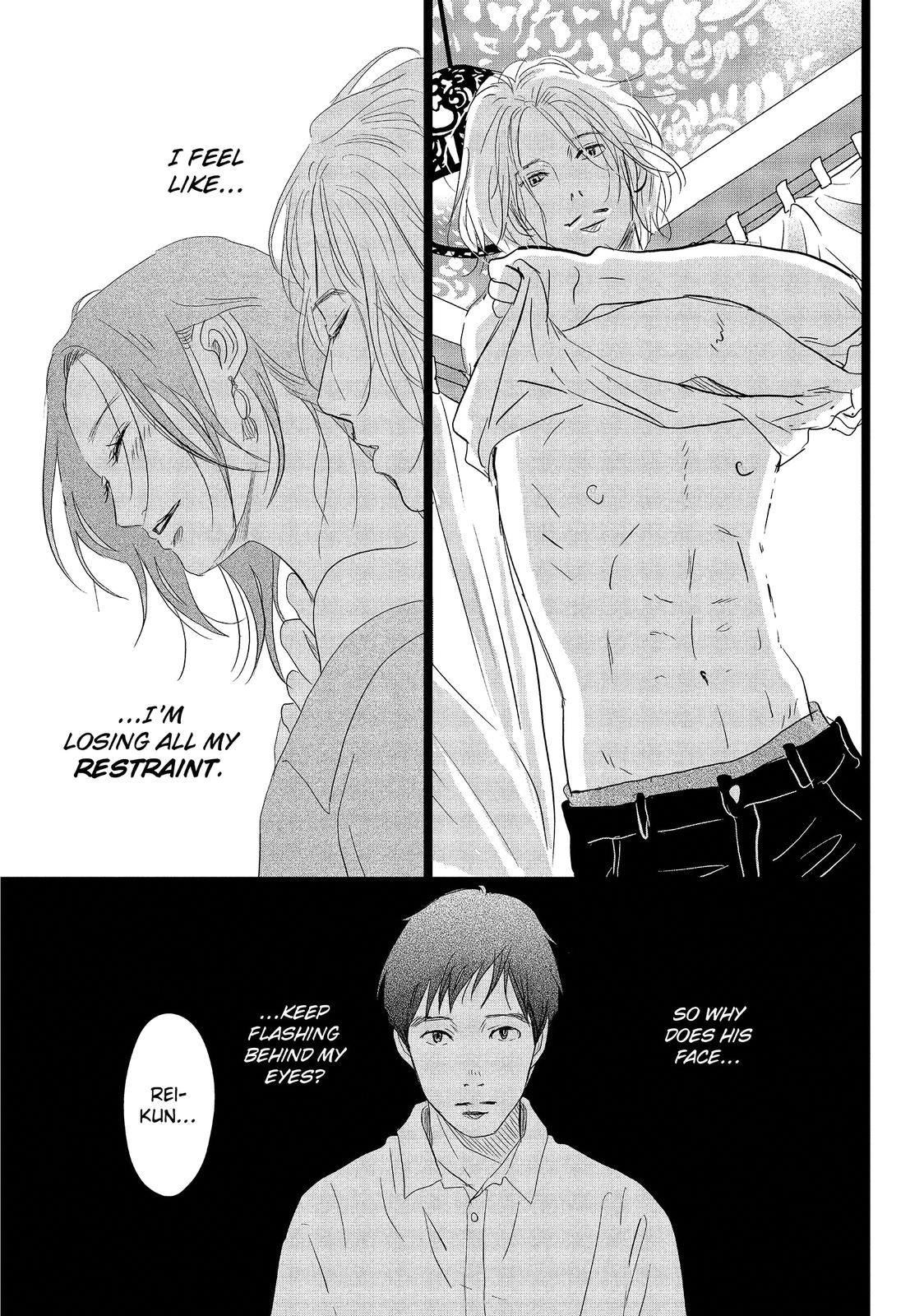 1122: For a Happy Marriage Chapter 13 page 16 - Chapter 13