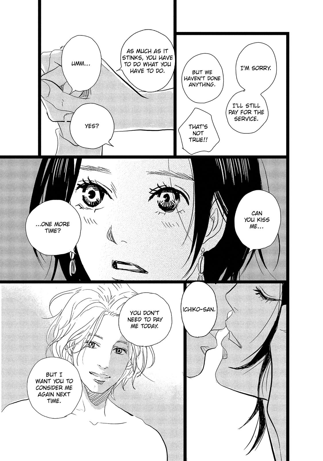 1122: For a Happy Marriage Chapter 13 page 18 - Chapter 13