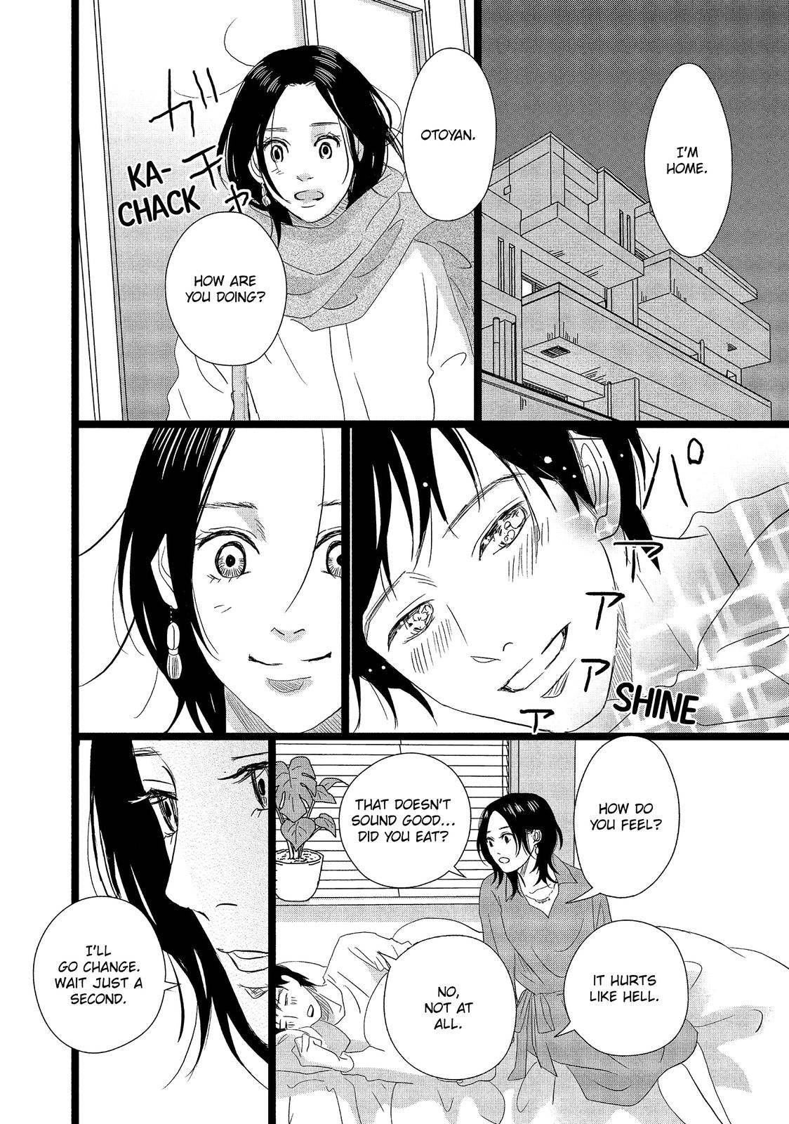 1122: For a Happy Marriage Chapter 13 page 19 - Chapter 13
