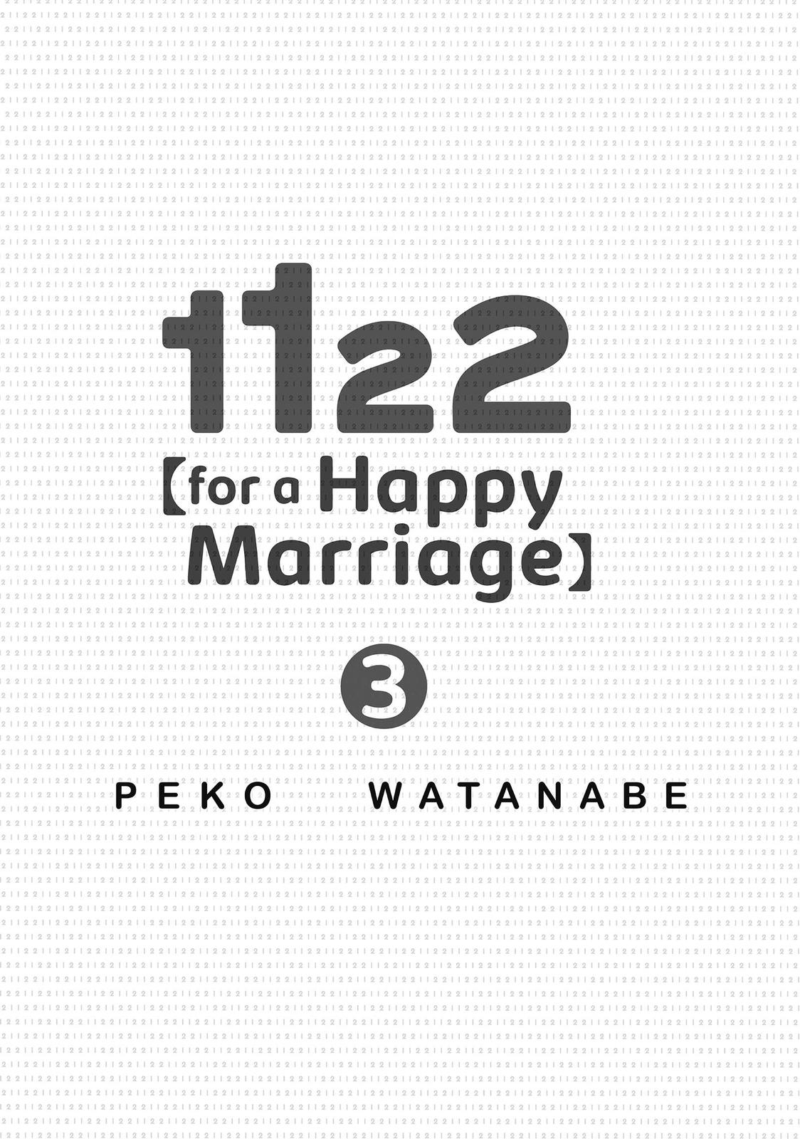 1122: For a Happy Marriage Chapter 13 page 2 - Chapter 13