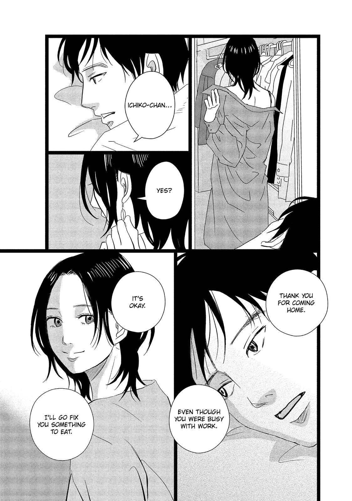 1122: For a Happy Marriage Chapter 13 page 20 - Chapter 13