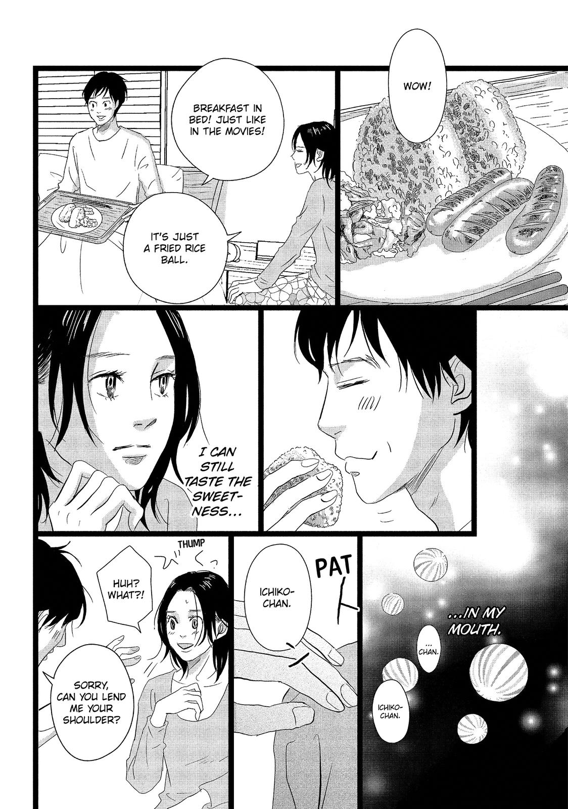 1122: For a Happy Marriage Chapter 13 page 21 - Chapter 13