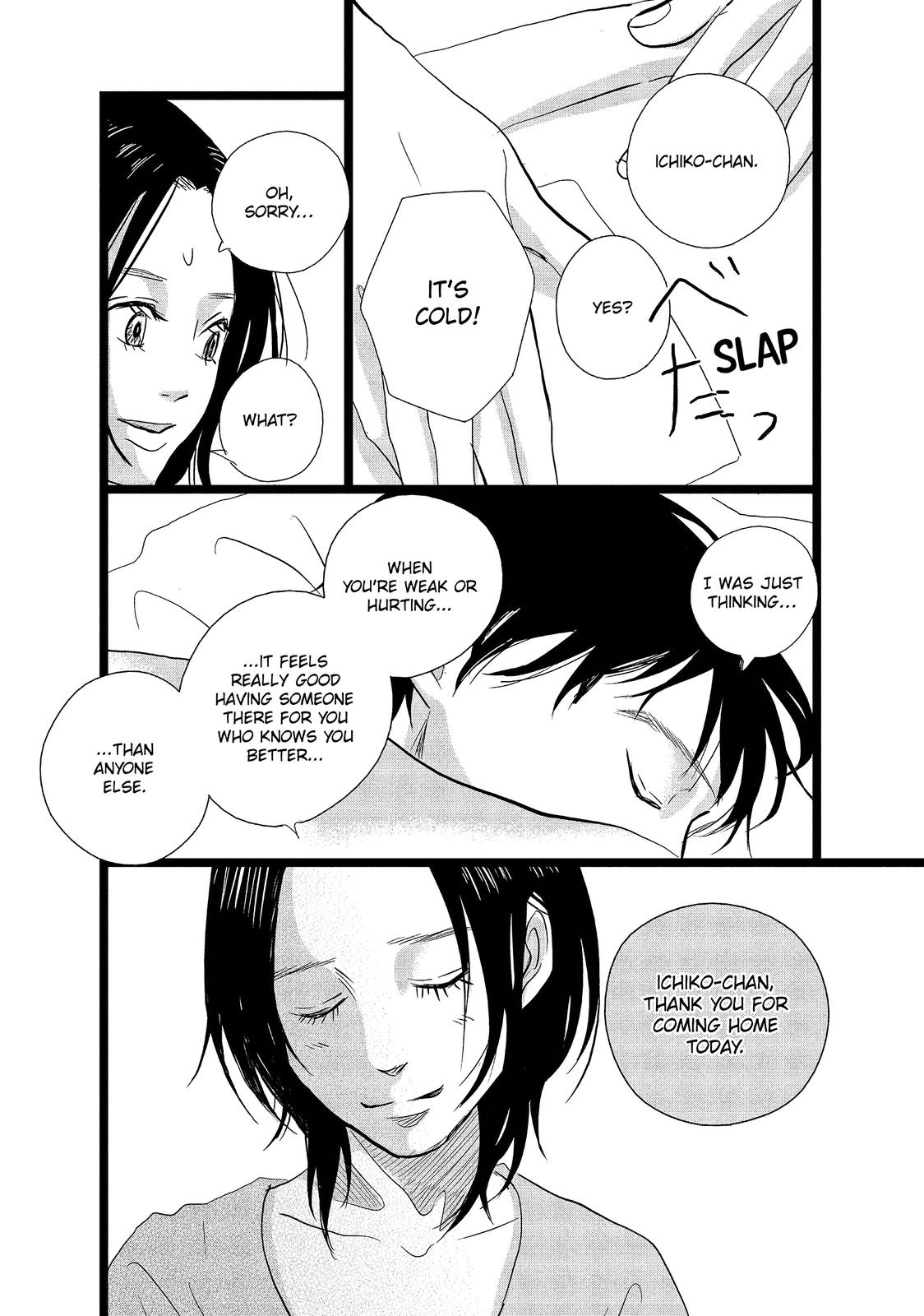 1122: For a Happy Marriage Chapter 13 page 23 - Chapter 13