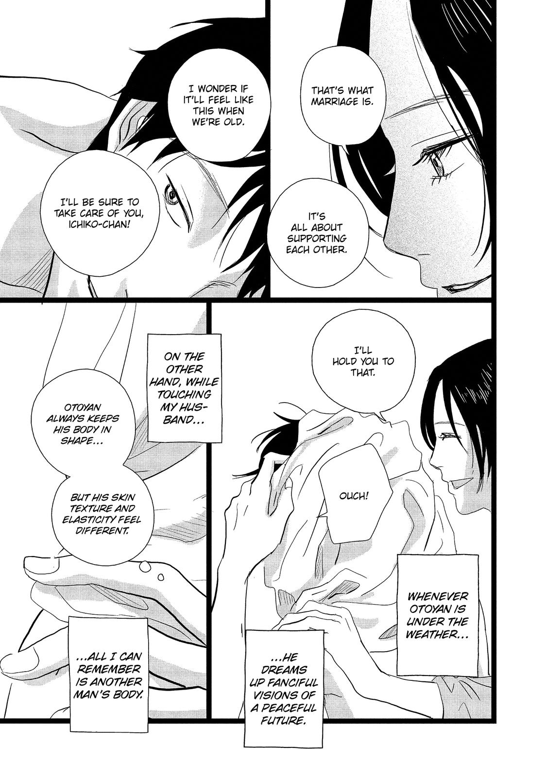1122: For a Happy Marriage Chapter 13 page 24 - Chapter 13