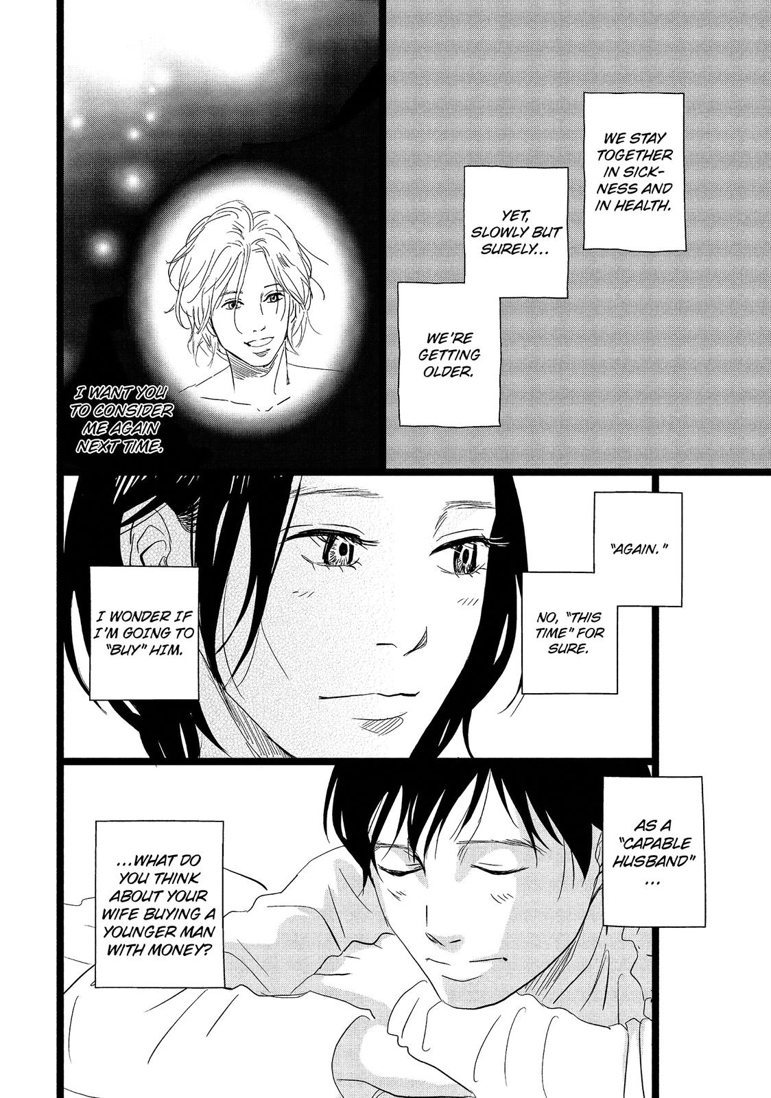 1122: For a Happy Marriage Chapter 13 page 25 - Chapter 13