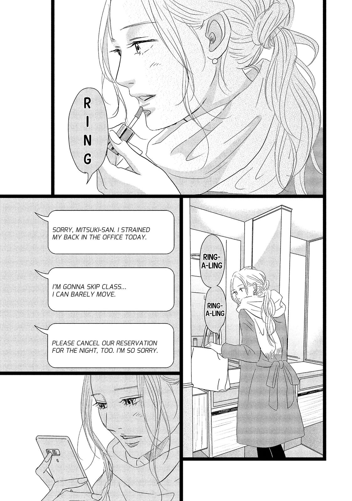 1122: For a Happy Marriage Chapter 13 page 26 - Chapter 13