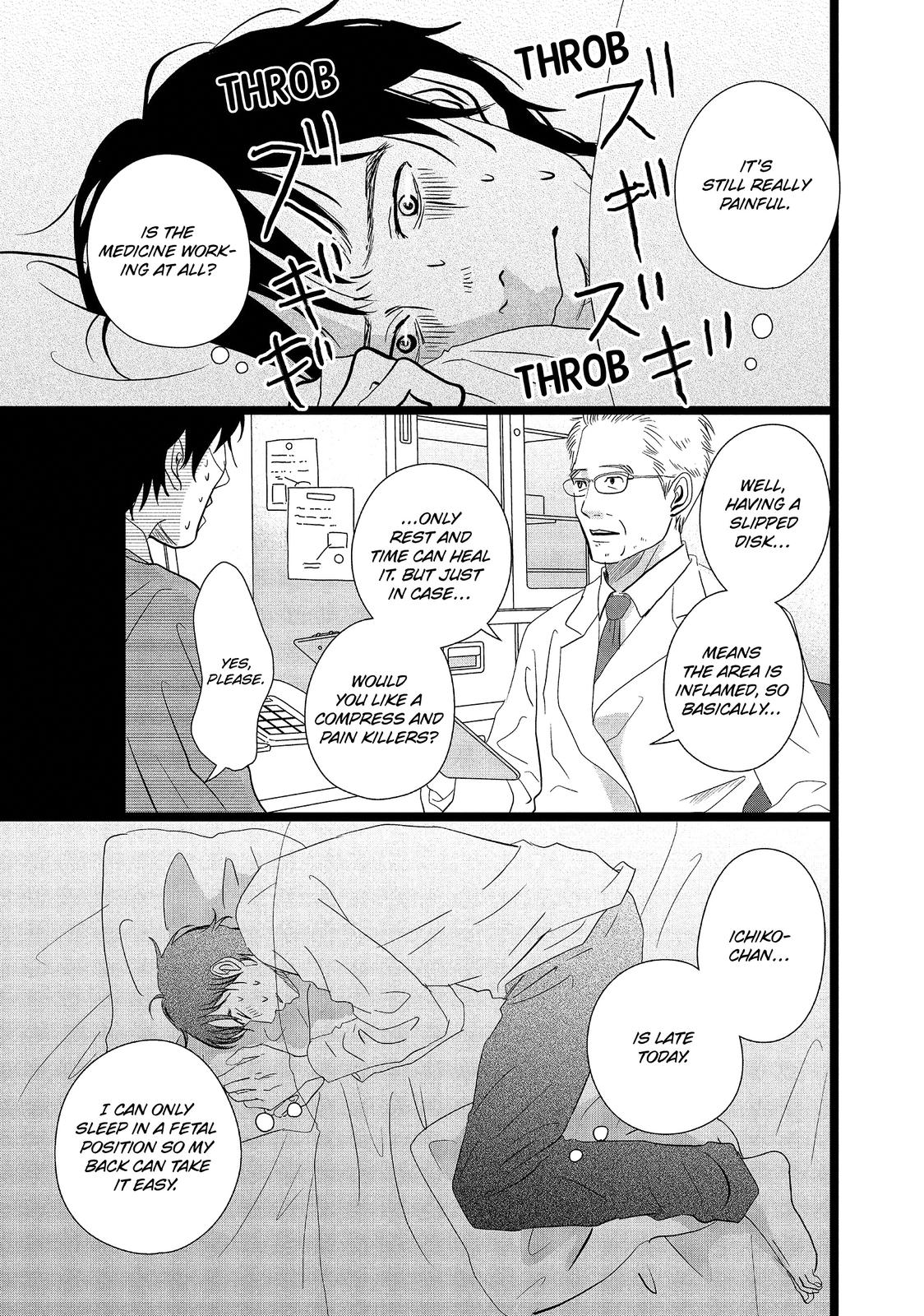 1122: For a Happy Marriage Chapter 13 page 6 - Chapter 13