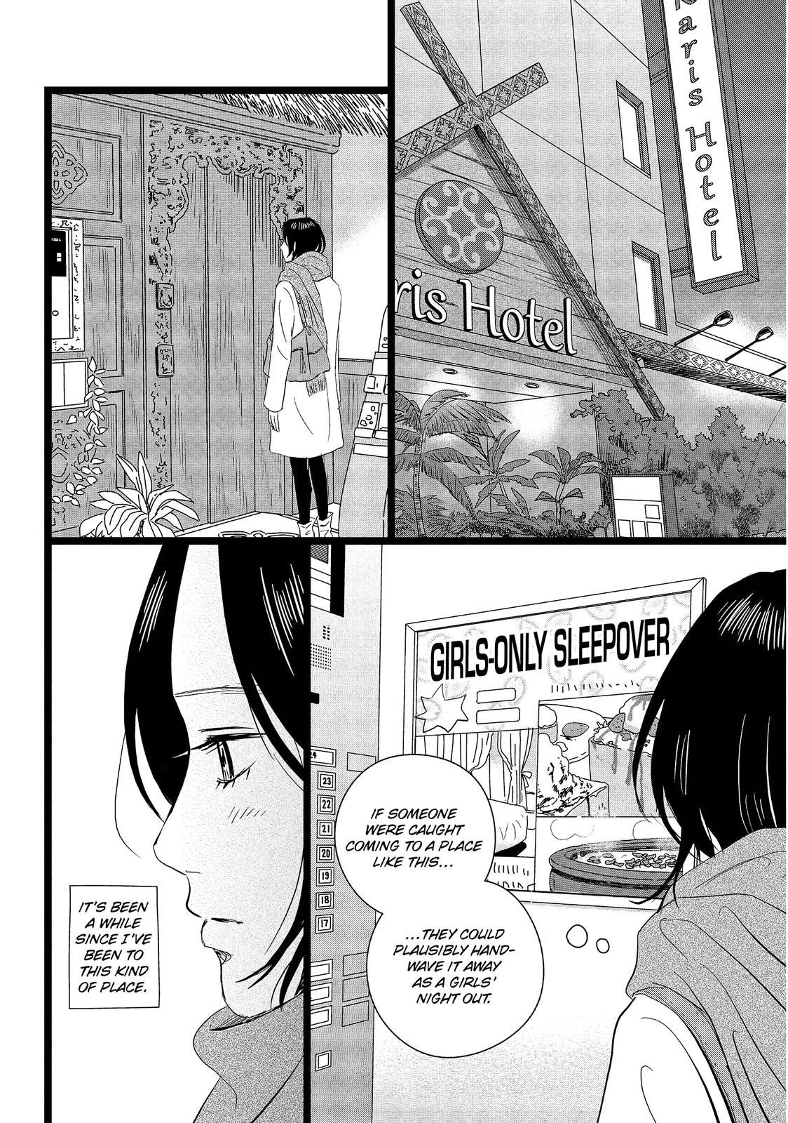 1122: For a Happy Marriage Chapter 13 page 7 - Chapter 13