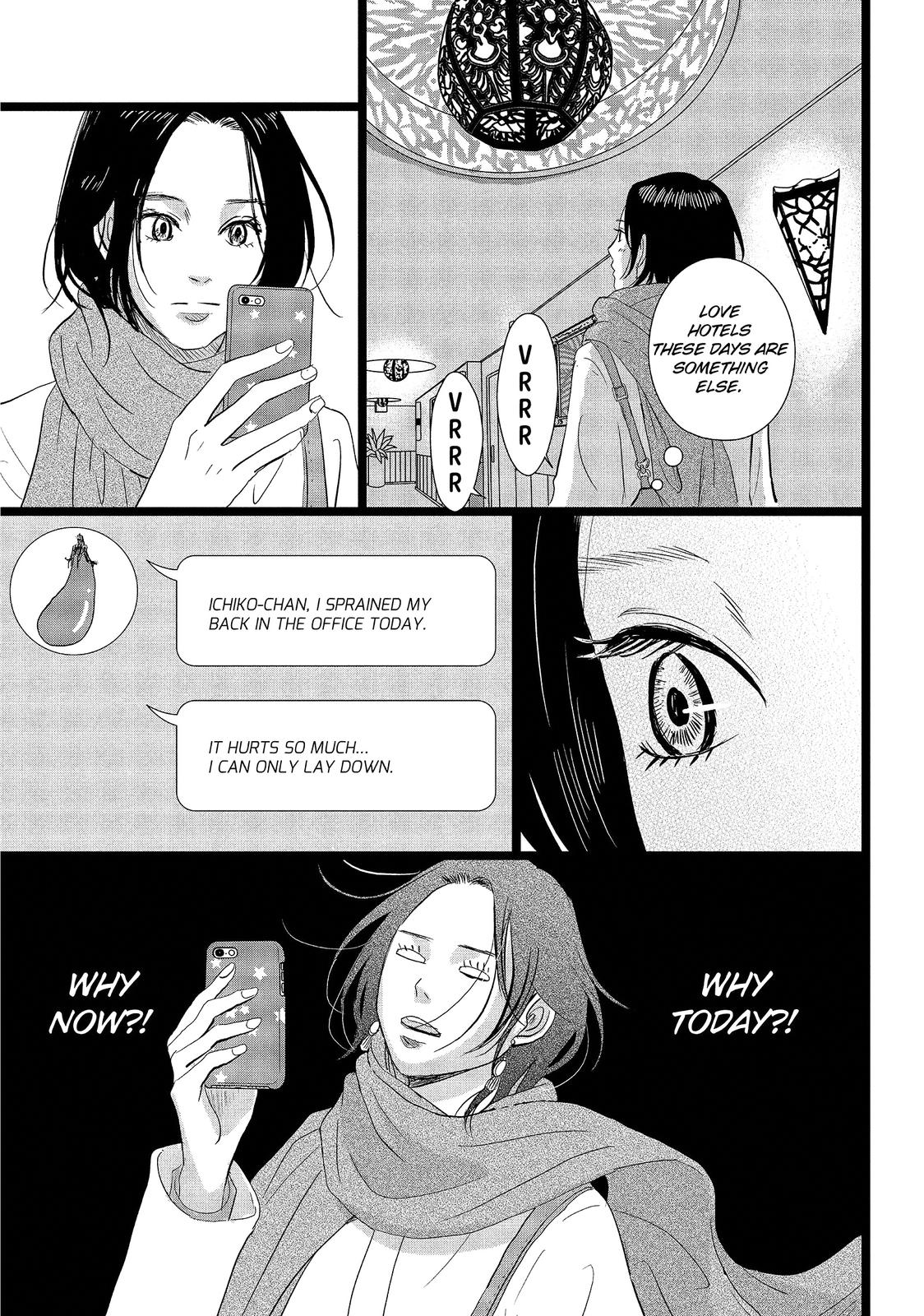 1122: For a Happy Marriage Chapter 13 page 8 - Chapter 13