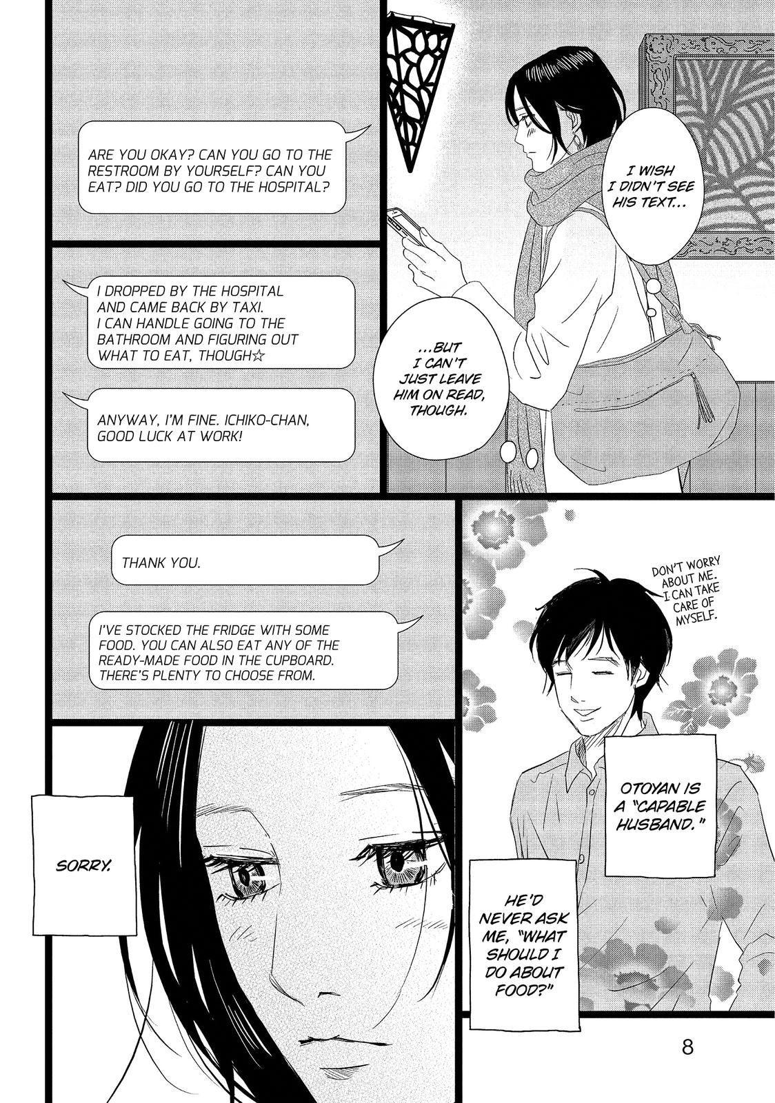 1122: For a Happy Marriage Chapter 13 page 9 - Chapter 13
