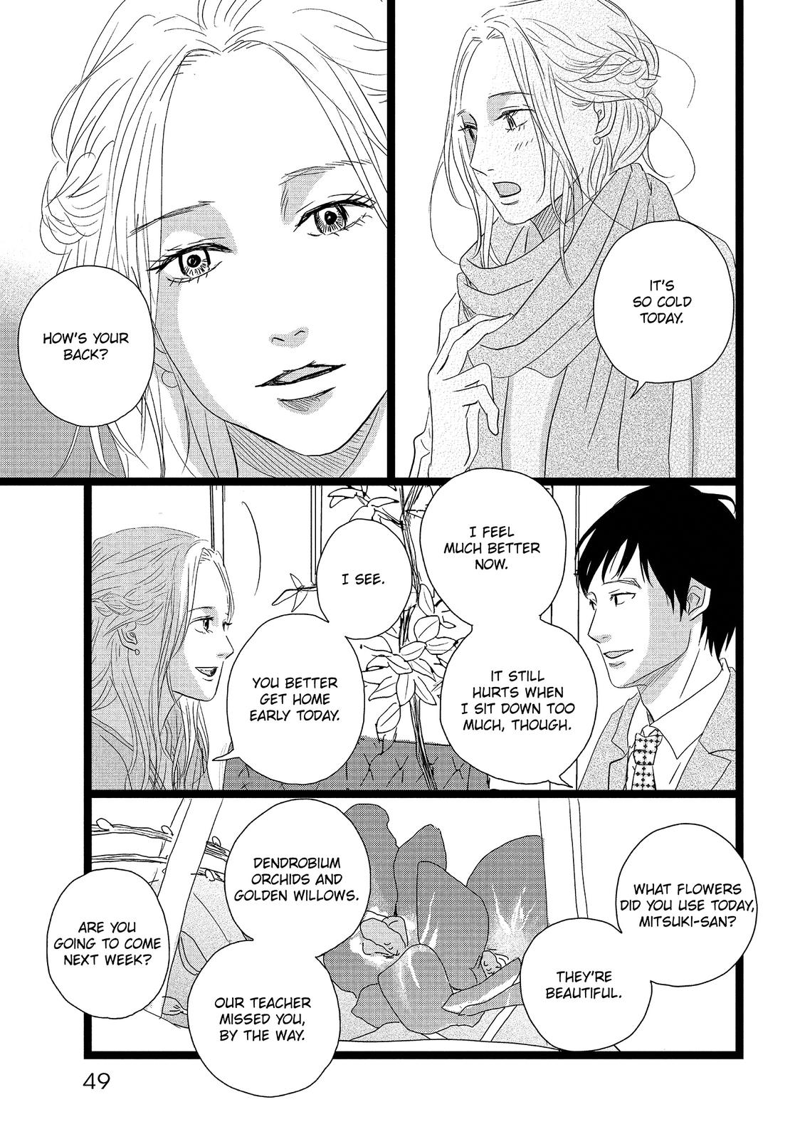 1122: For a Happy Marriage Chapter 14 page 17 - Chapter 14