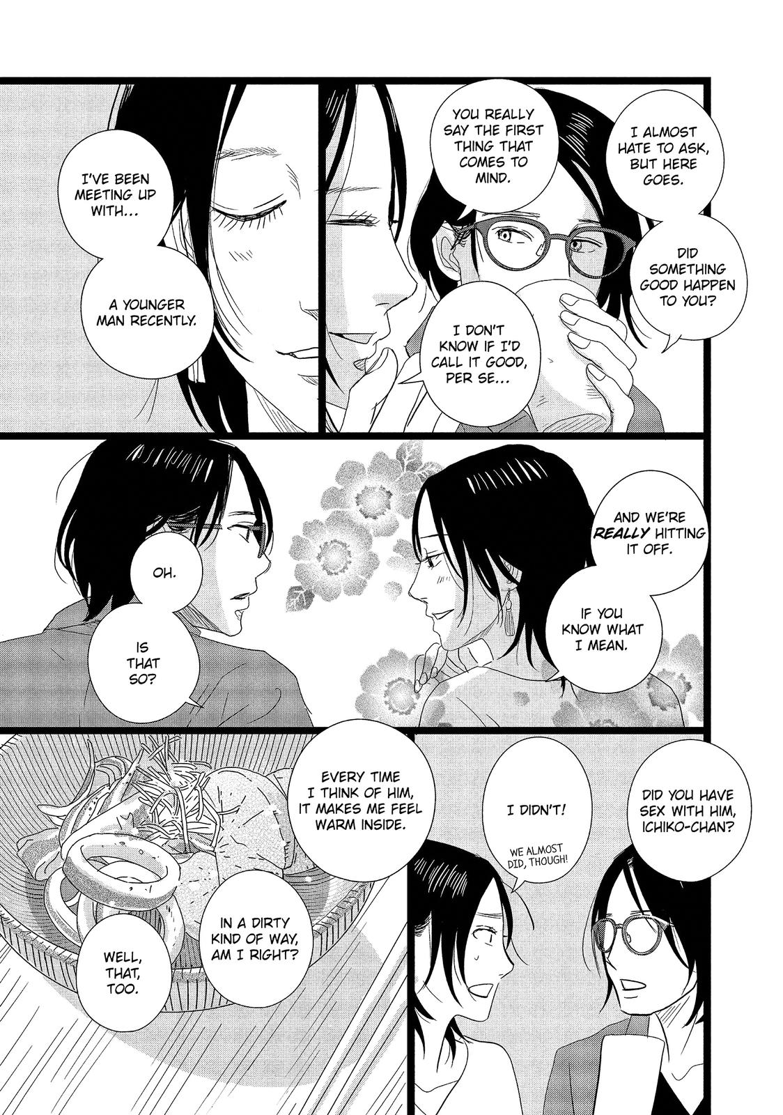 1122: For a Happy Marriage Chapter 14 page 3 - Chapter 14
