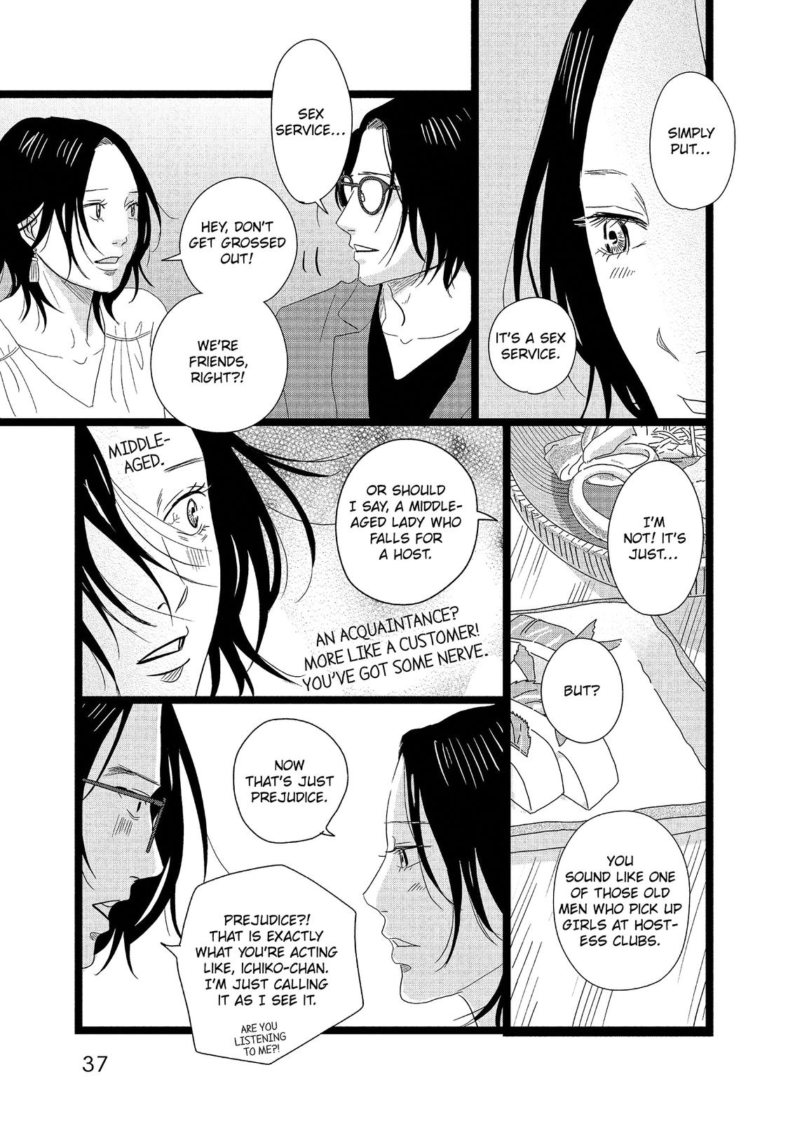 1122: For a Happy Marriage Chapter 14 page 5 - Chapter 14