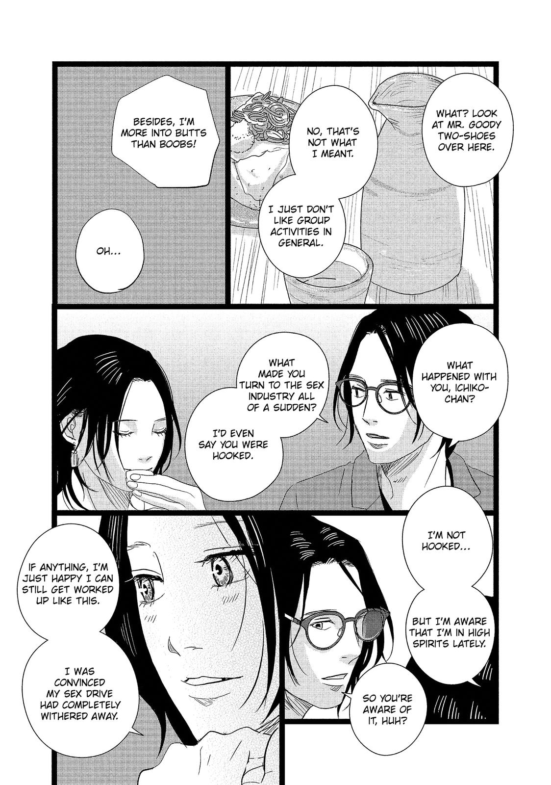 1122: For a Happy Marriage Chapter 14 page 7 - Chapter 14