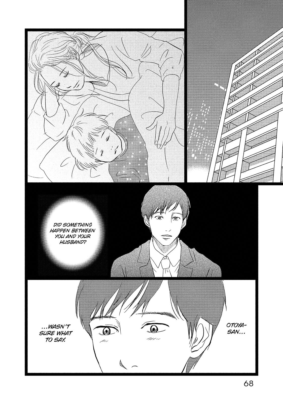 1122: For a Happy Marriage Chapter 15 page 12 - Chapter 15