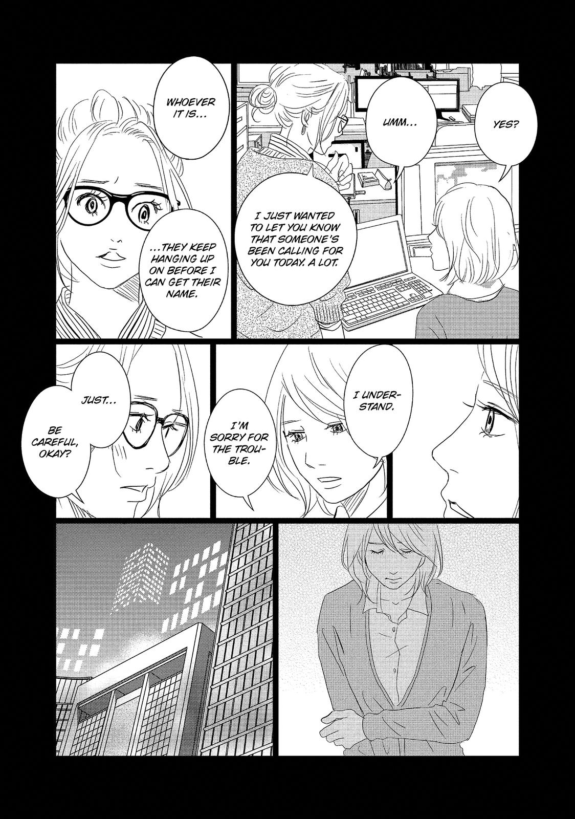 1122: For a Happy Marriage Chapter 15 page 14 - Chapter 15