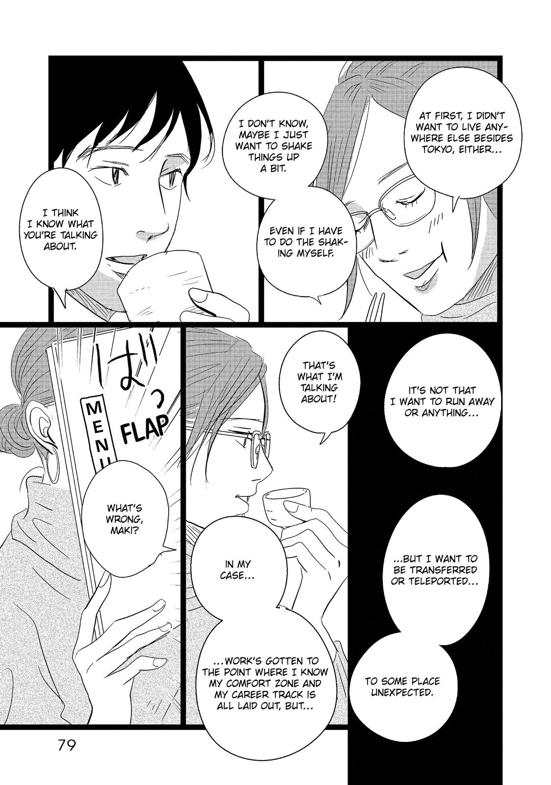 1122: For a Happy Marriage Chapter 15 page 23 - Chapter 15