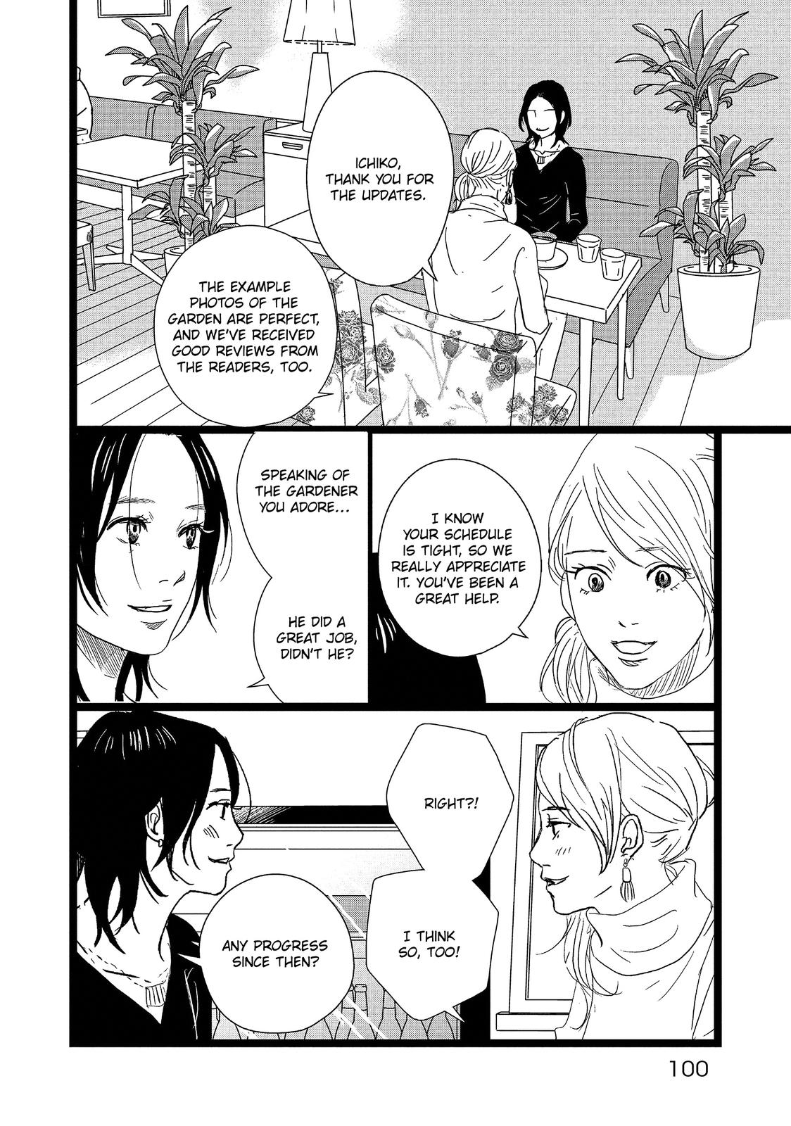 1122: For a Happy Marriage Chapter 16 page 12 - Chapter 16