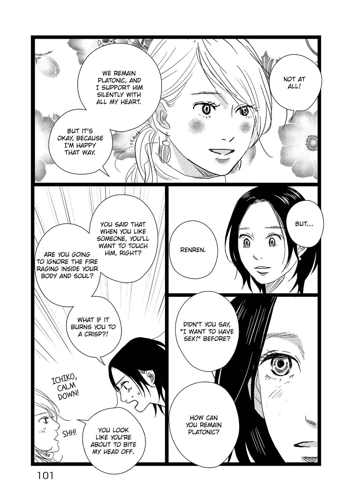 1122: For a Happy Marriage Chapter 16 page 13 - Chapter 16