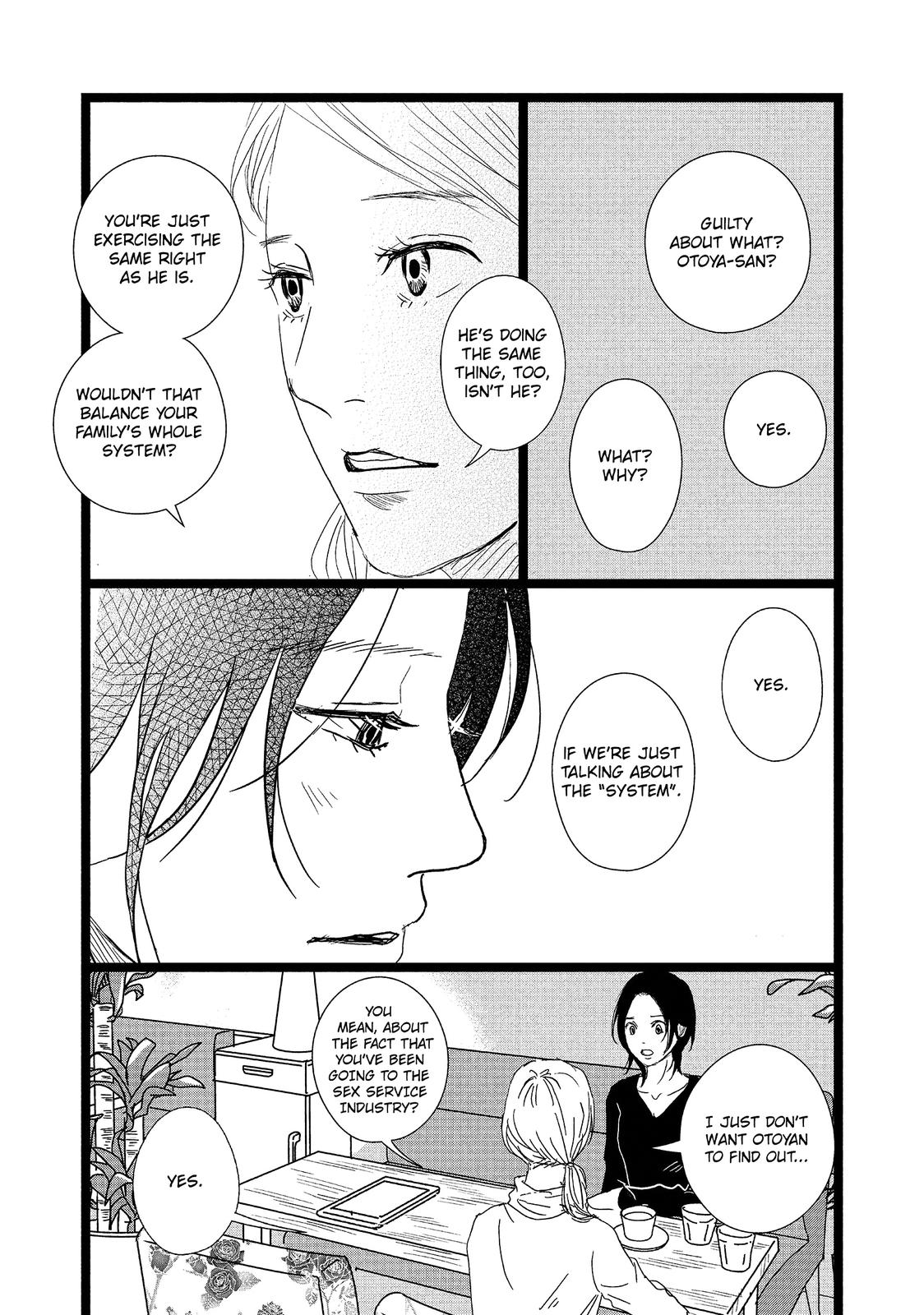 1122: For a Happy Marriage Chapter 16 page 17 - Chapter 16