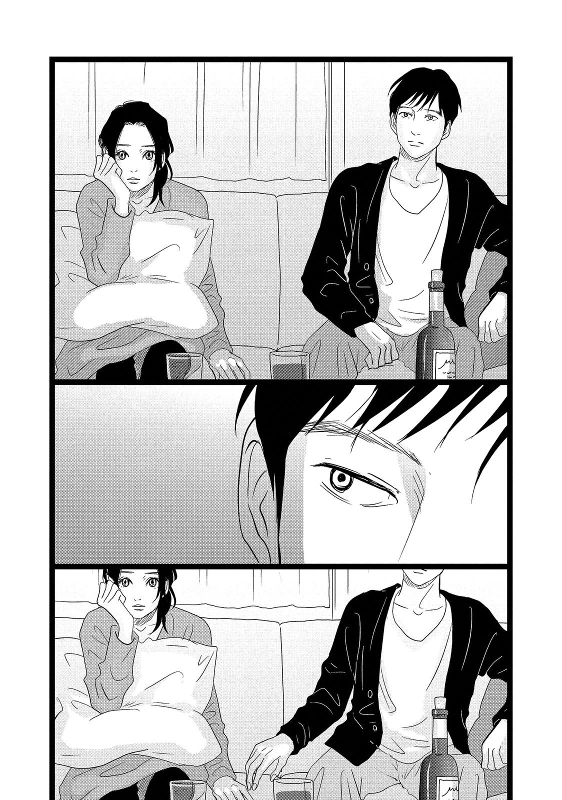 1122: For a Happy Marriage Chapter 16 page 28 - Chapter 16