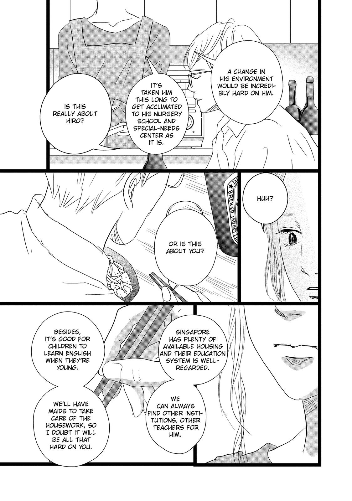 1122: For a Happy Marriage Chapter 16 page 5 - Chapter 16