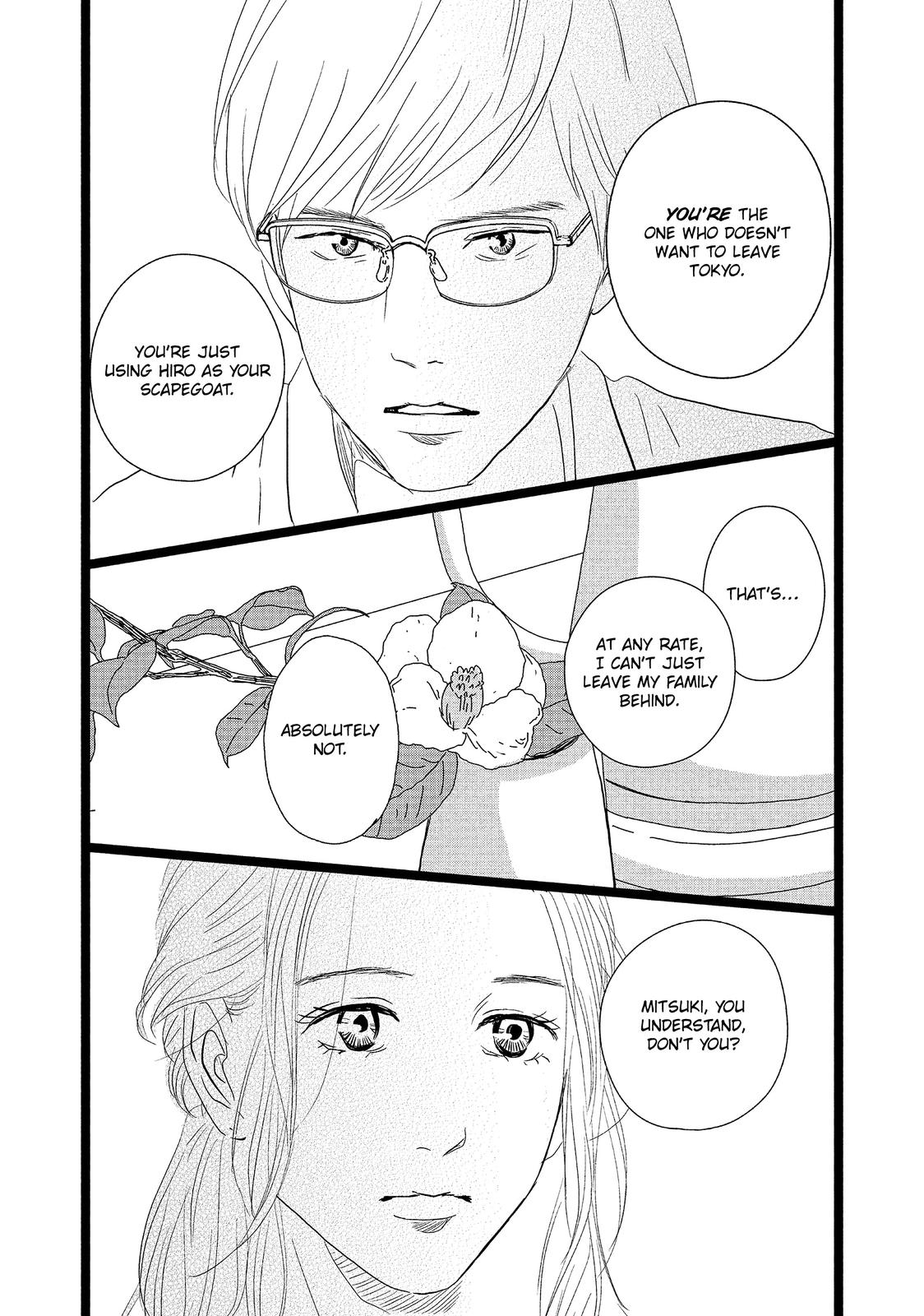 1122: For a Happy Marriage Chapter 16 page 6 - Chapter 16
