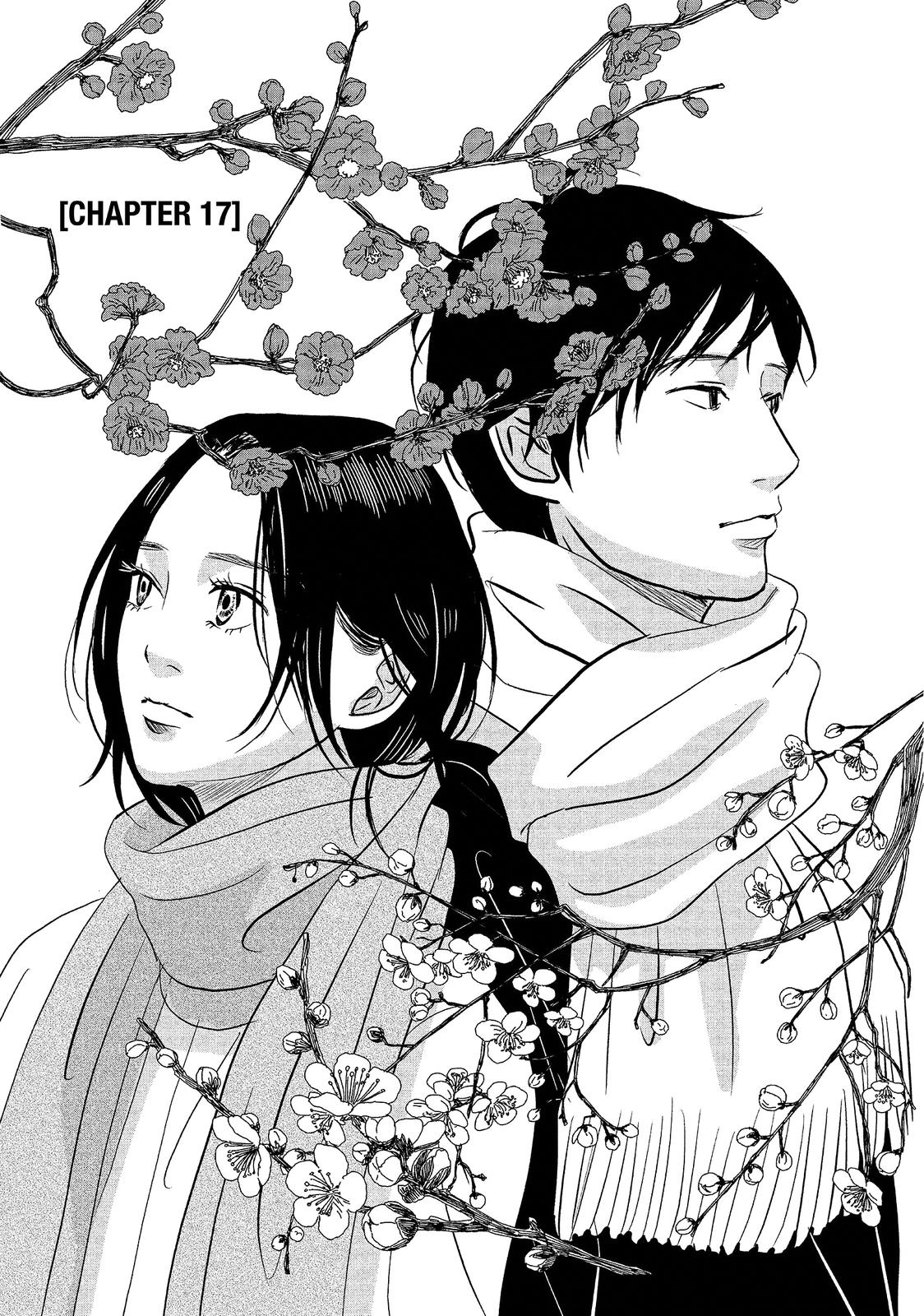 1122: For a Happy Marriage Chapter 17 page 1 - Chapter 17