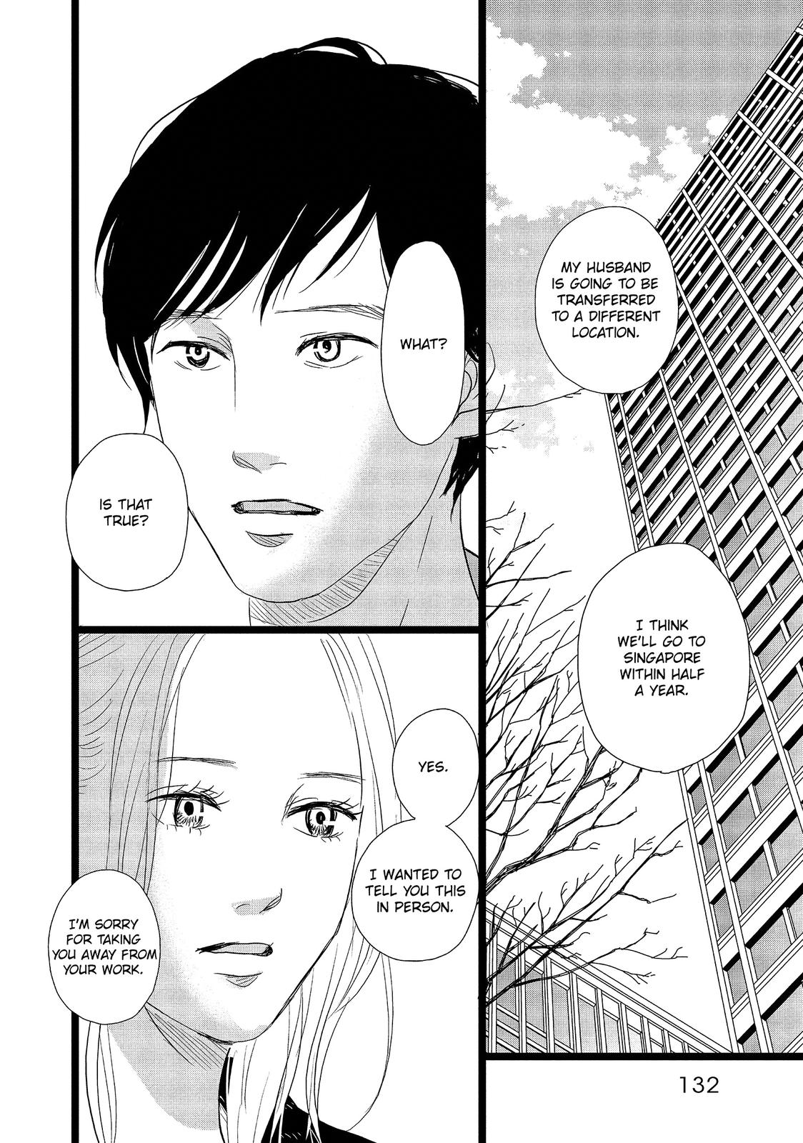 1122: For a Happy Marriage Chapter 17 page 12 - Chapter 17