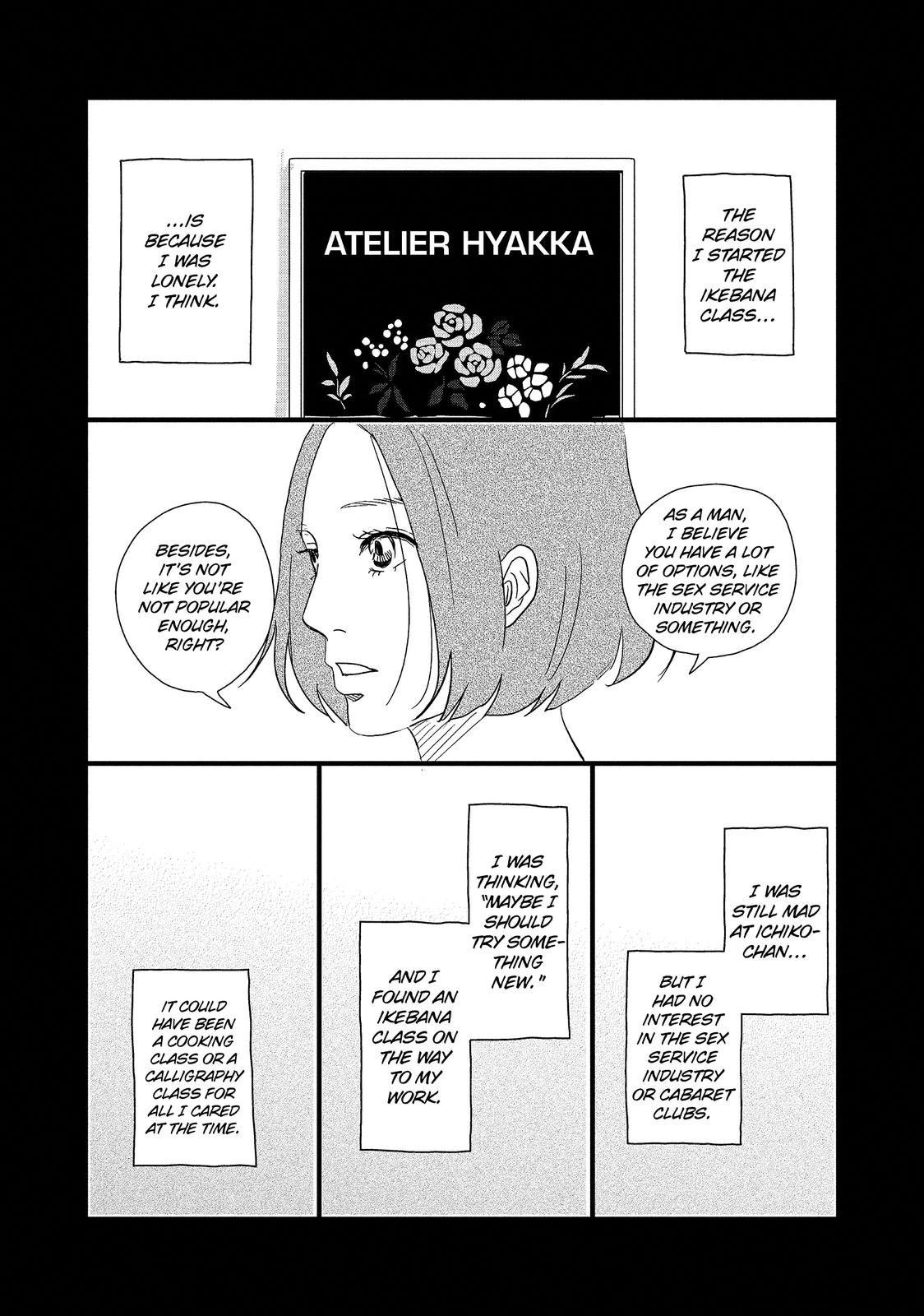 1122: For a Happy Marriage Chapter 17 page 18 - Chapter 17