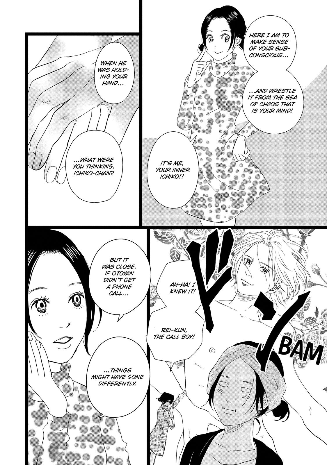 1122: For a Happy Marriage Chapter 17 page 30 - Chapter 17