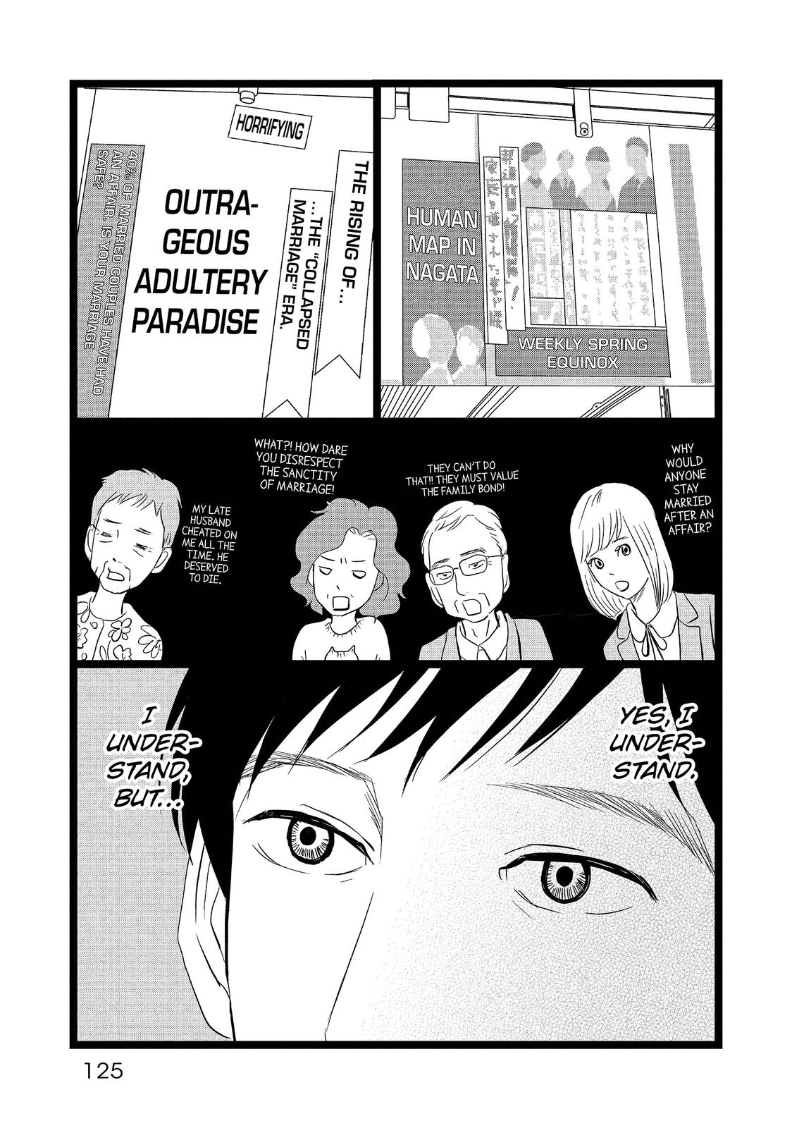 1122: For a Happy Marriage Chapter 17 page 5 - Chapter 17