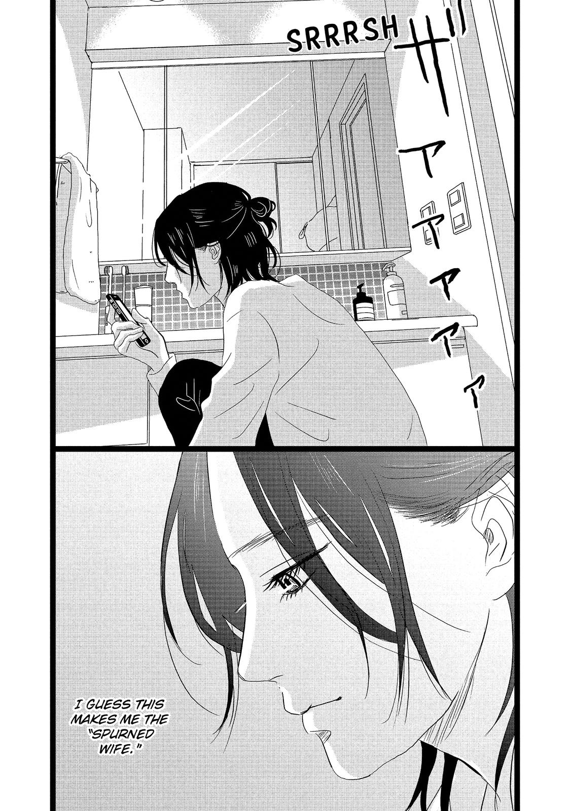 1122: For a Happy Marriage Chapter 18 page 14 - Chapter 18