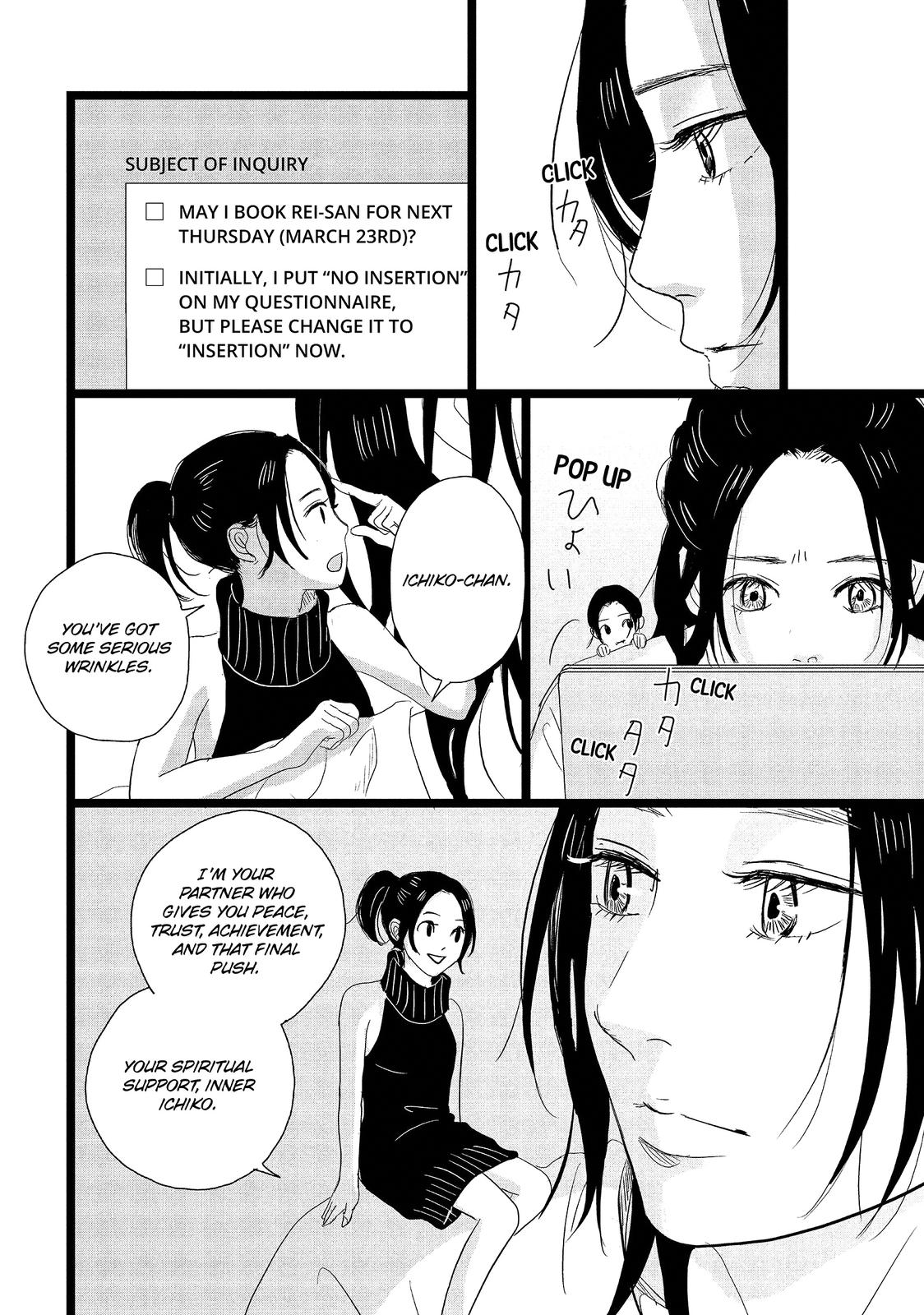1122: For a Happy Marriage Chapter 18 page 22 - Chapter 18