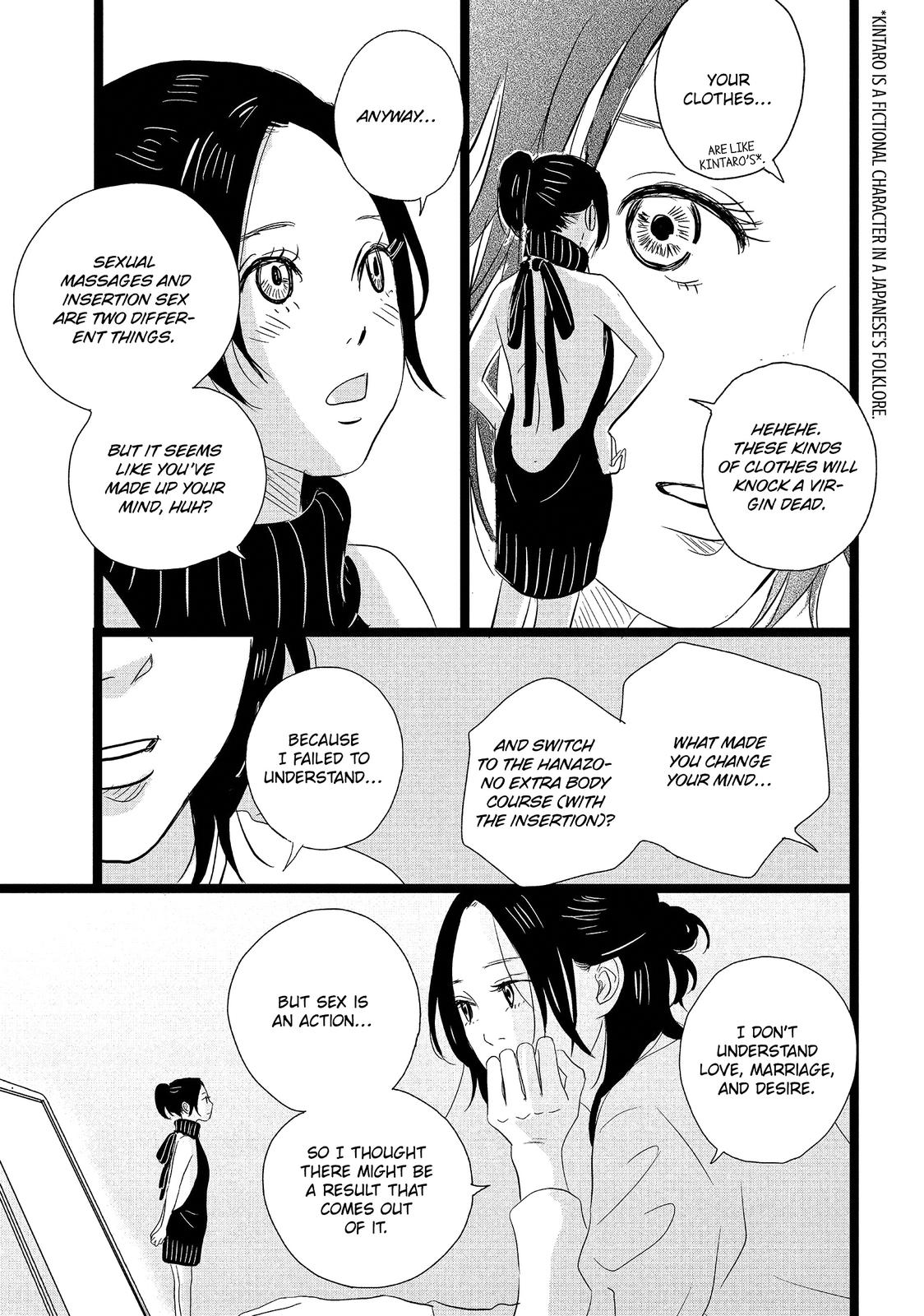 1122: For a Happy Marriage Chapter 18 page 23 - Chapter 18