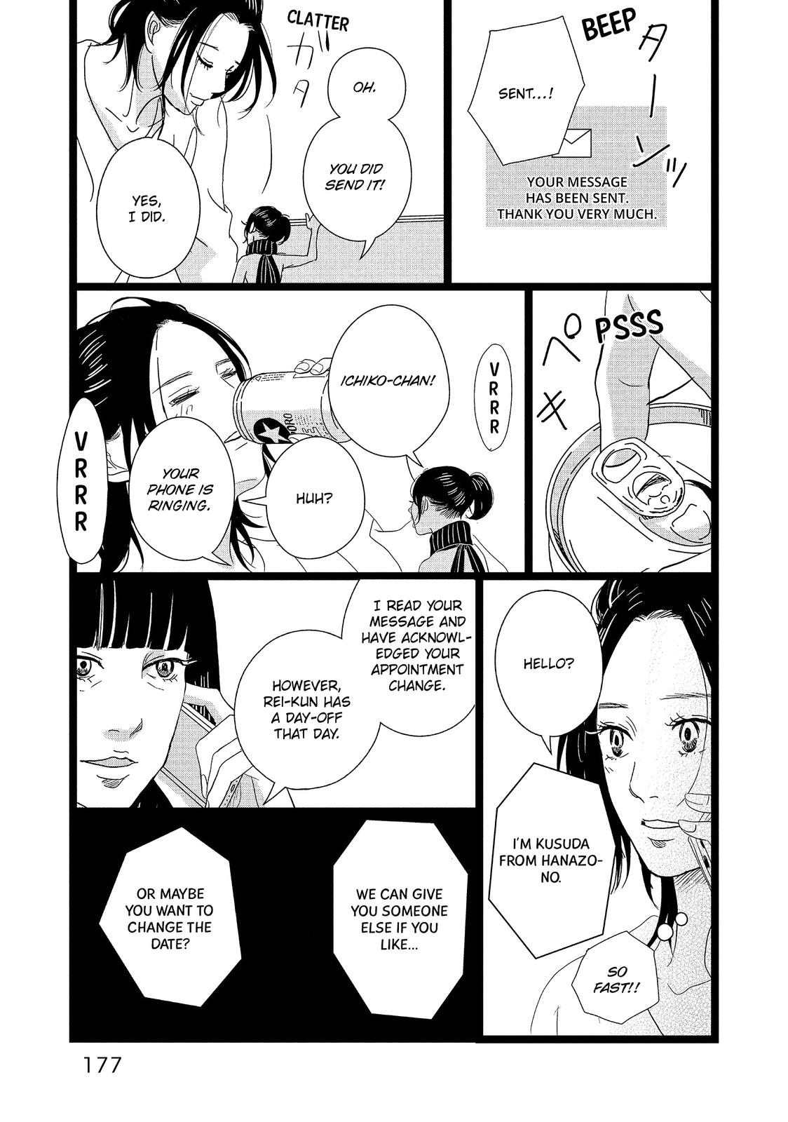 1122: For a Happy Marriage Chapter 18 page 25 - Chapter 18