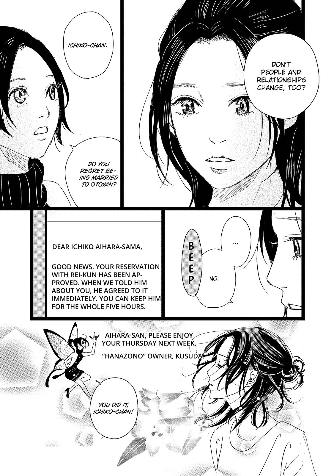 1122: For a Happy Marriage Chapter 18 page 27 - Chapter 18