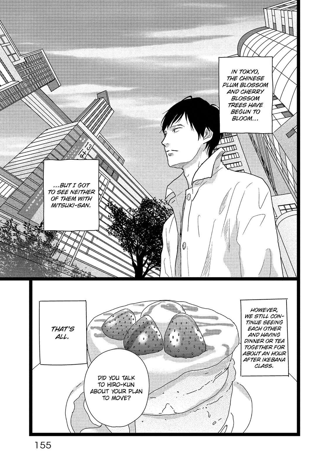 1122: For a Happy Marriage Chapter 18 page 3 - Chapter 18