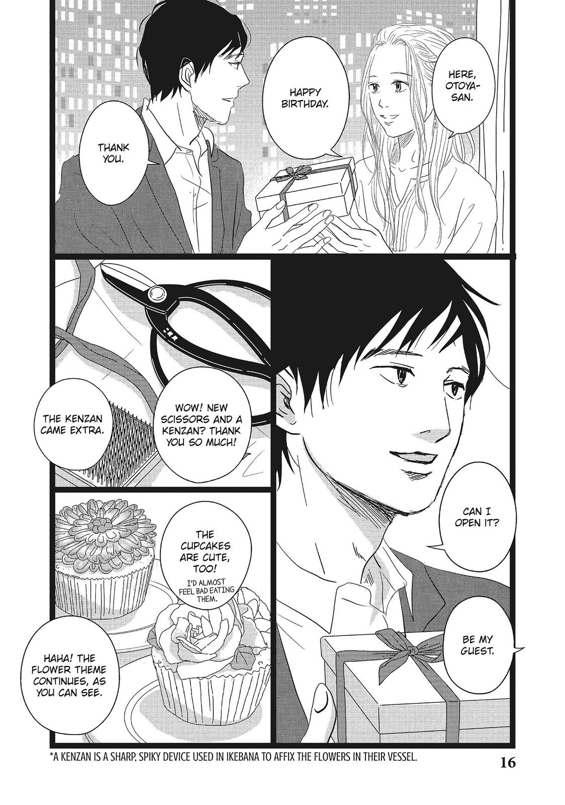 1122: For a Happy Marriage Chapter 19 page 17 - Chapter 19