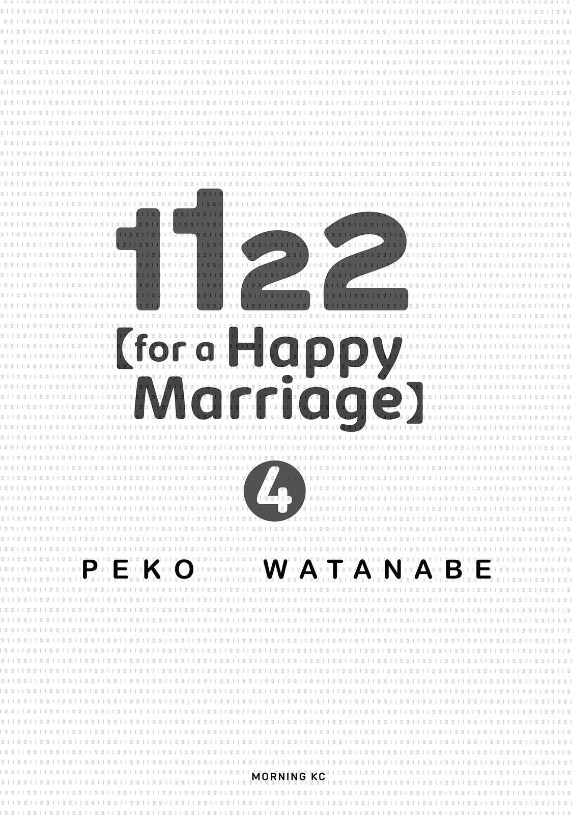 1122: For a Happy Marriage Chapter 19 page 2 - Chapter 19