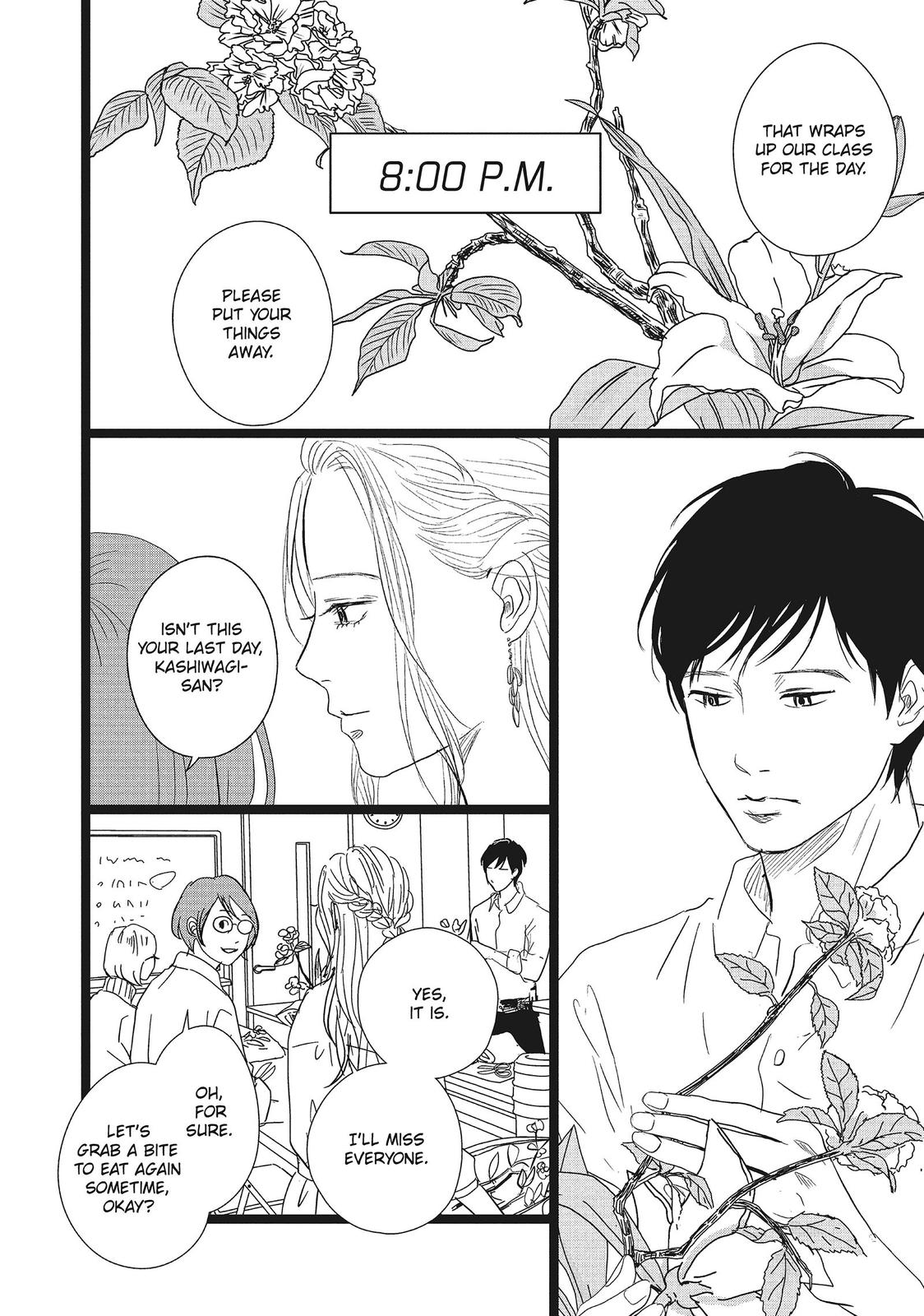 1122: For a Happy Marriage Chapter 19 page 5 - Chapter 19