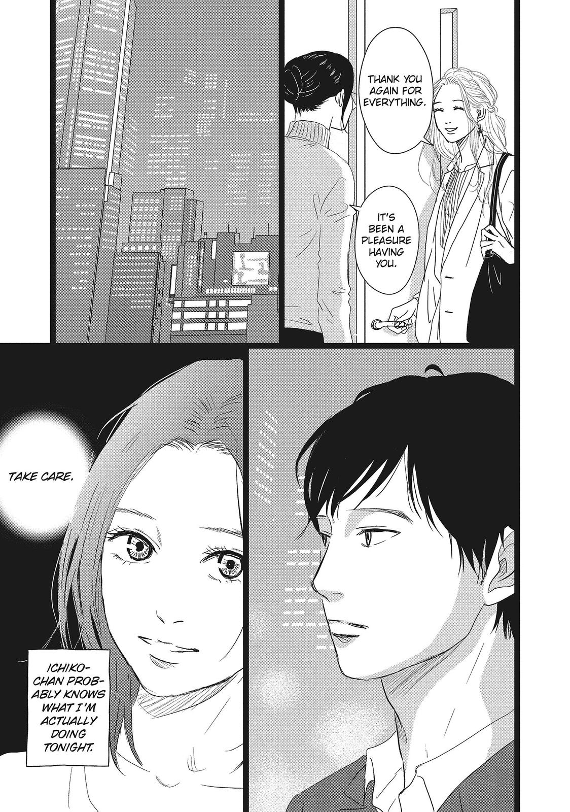 1122: For a Happy Marriage Chapter 19 page 6 - Chapter 19
