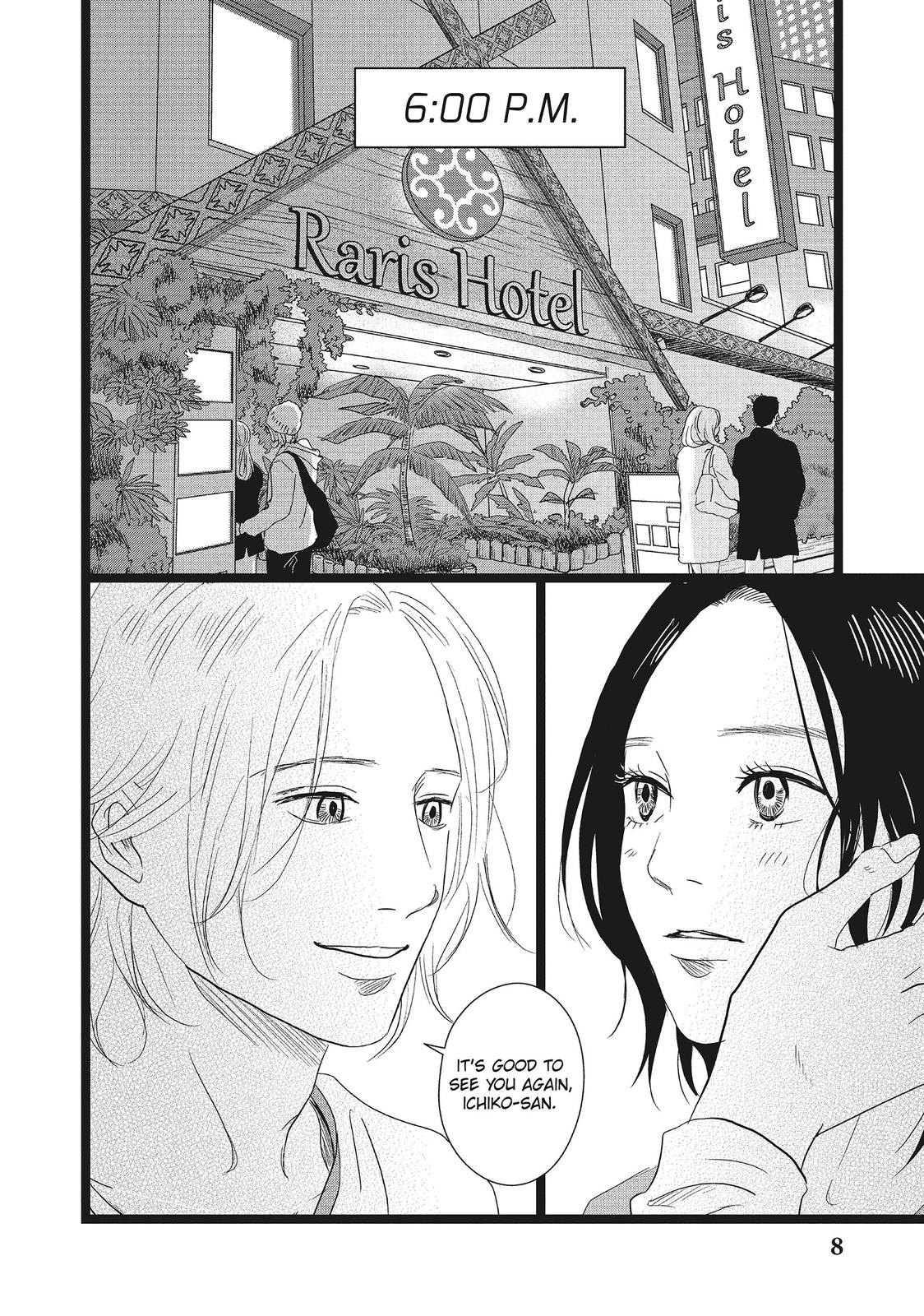1122: For a Happy Marriage Chapter 19 page 9 - Chapter 19