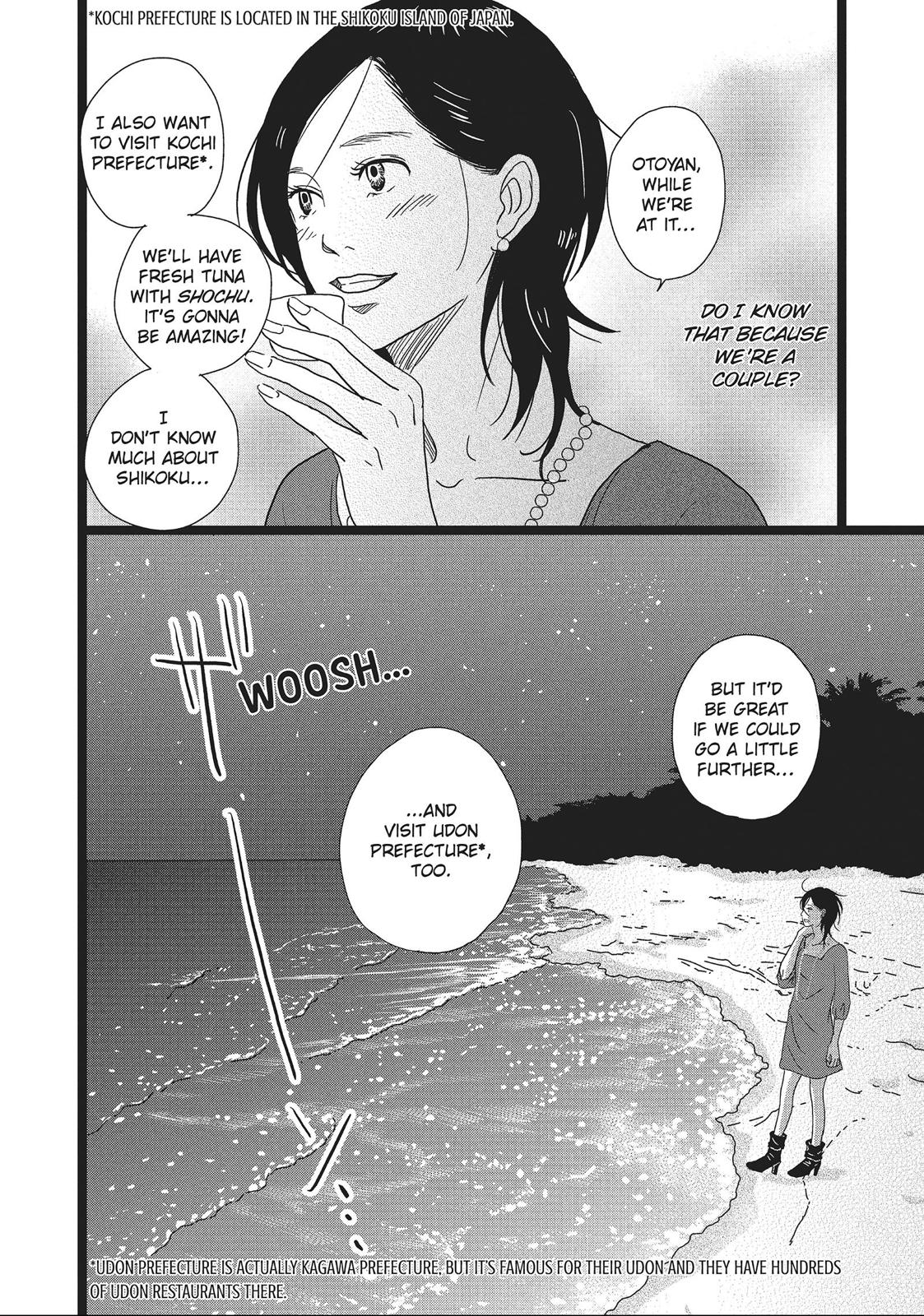 1122: For a Happy Marriage Chapter 2 page 16 - Chapter 2