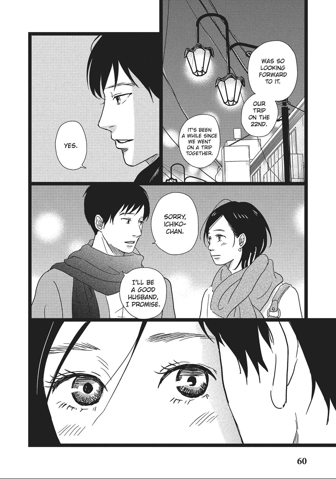 1122: For a Happy Marriage Chapter 2 page 18 - Chapter 2